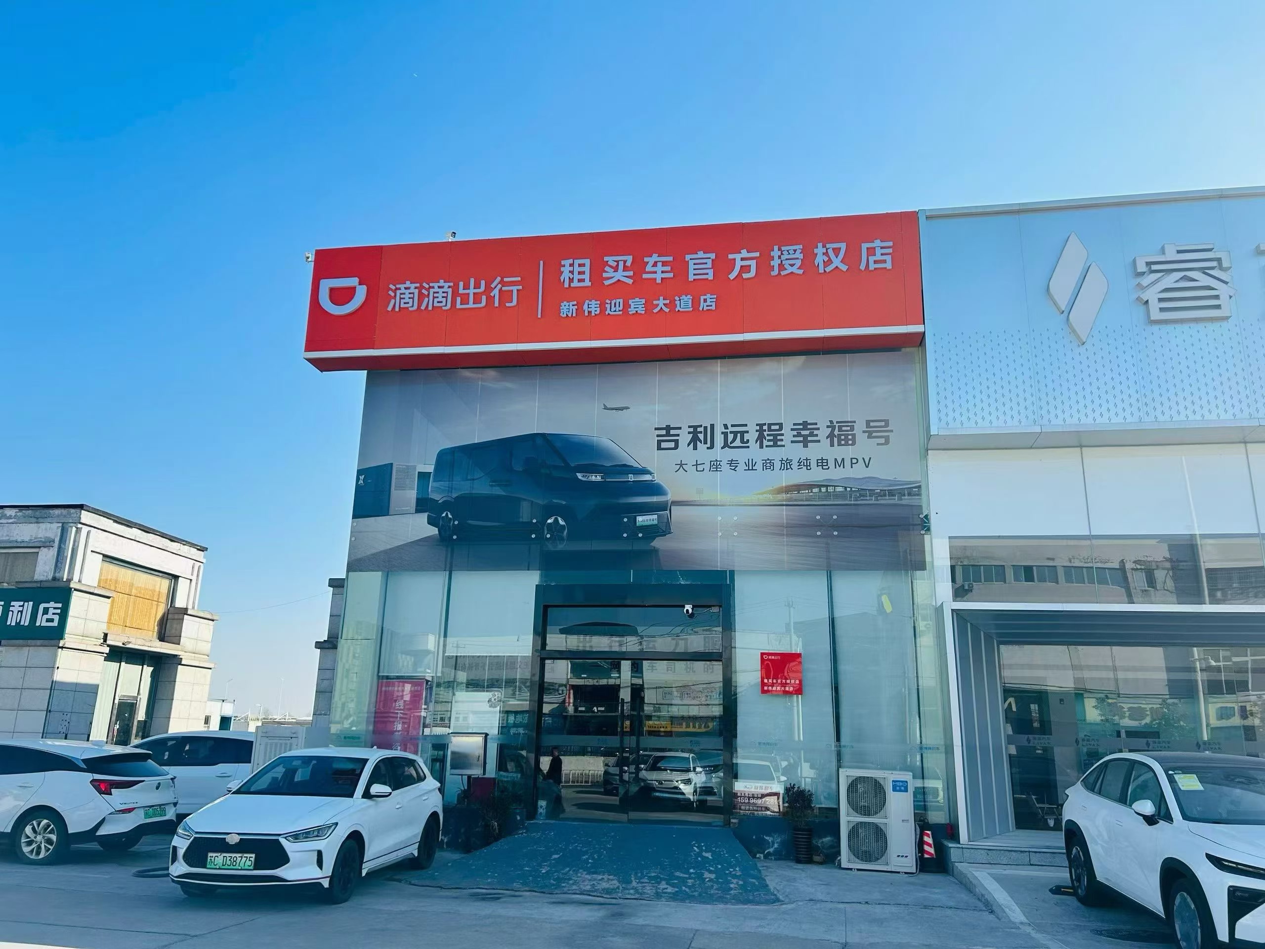 江苏新伟汽车俱乐部有限公司服务车队