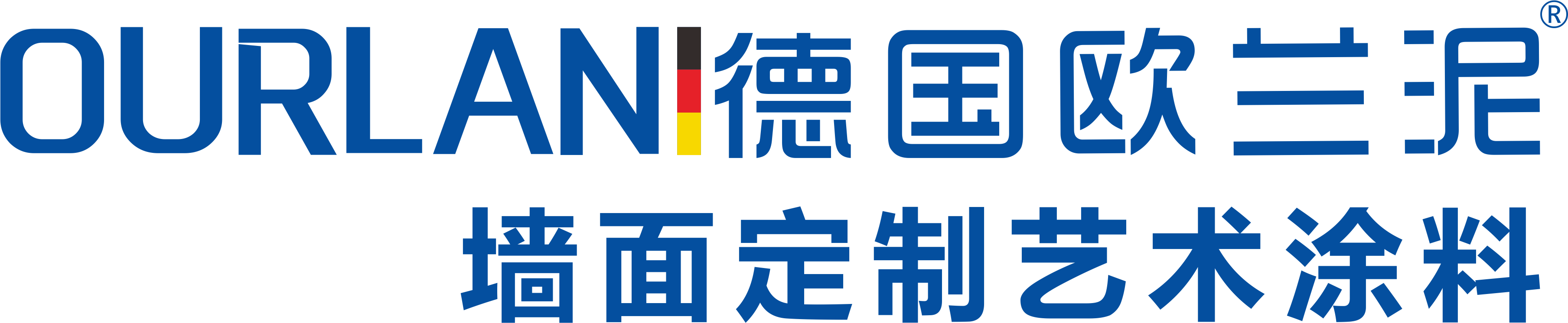 欧兰泥艺术涂料室内效果展示