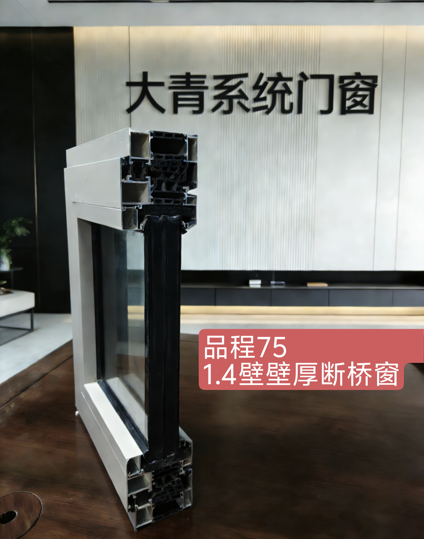 大青铝材智能生产车间一角