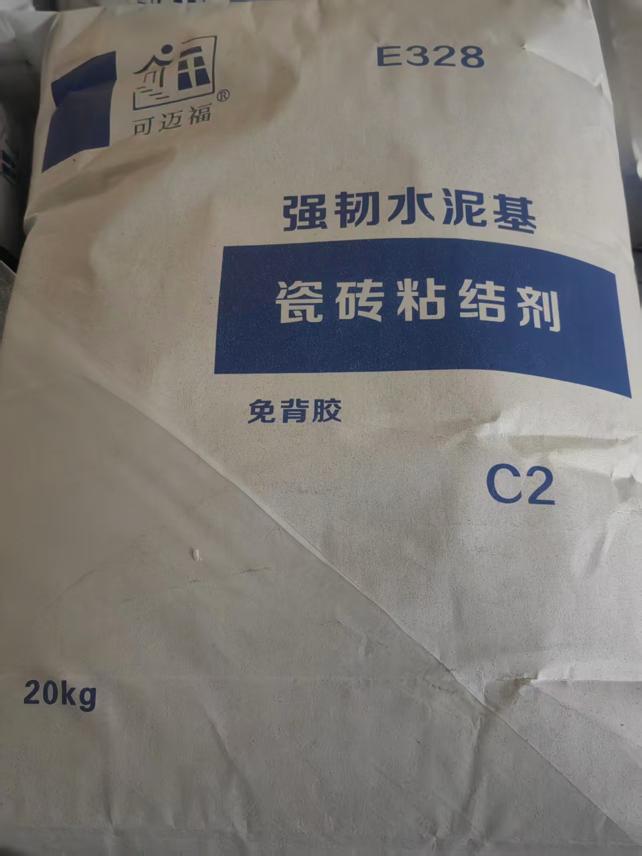 可迈福自流平砂浆施工应用场景