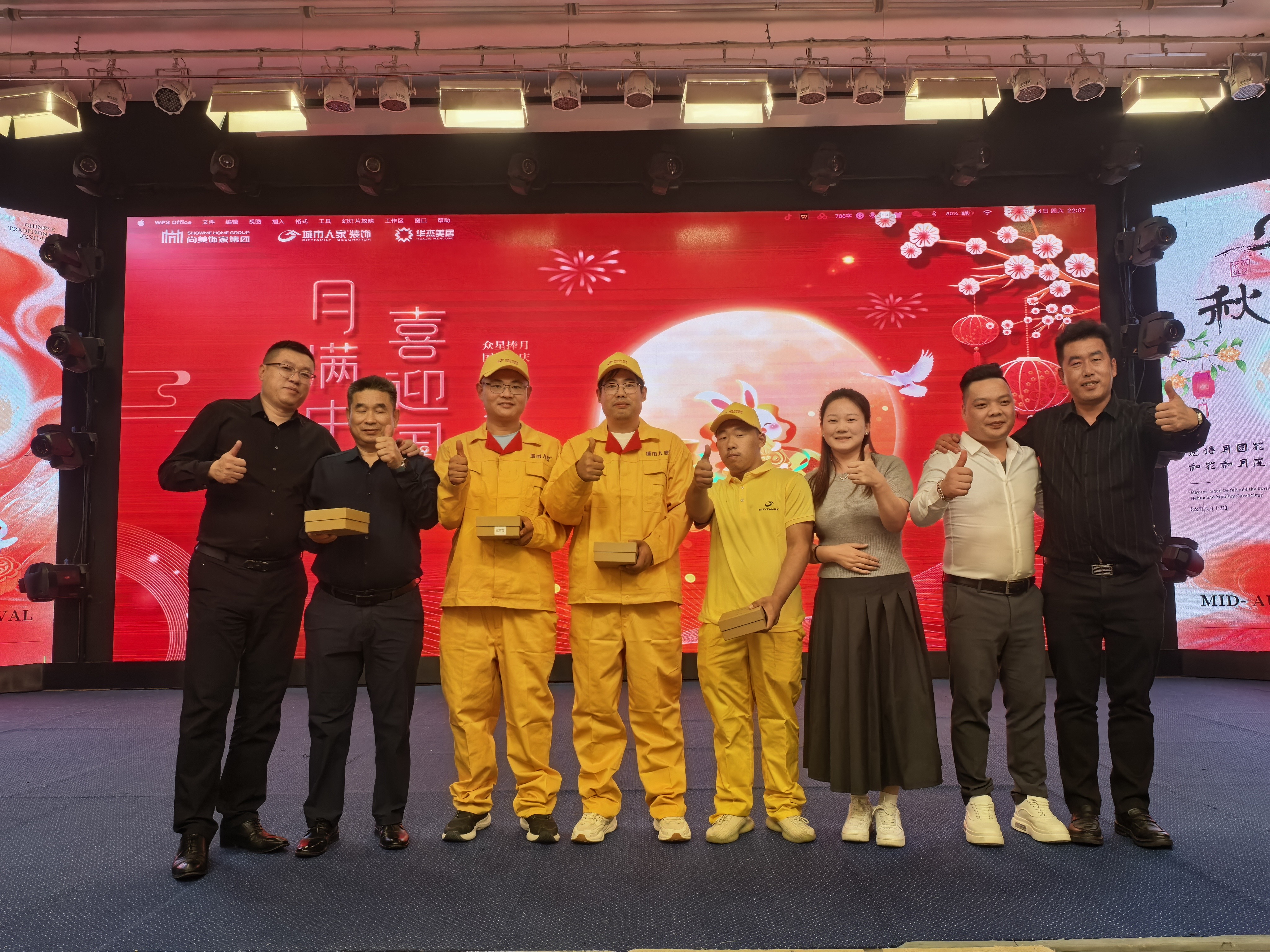 新疆城市人家装饰有限公司工程实景