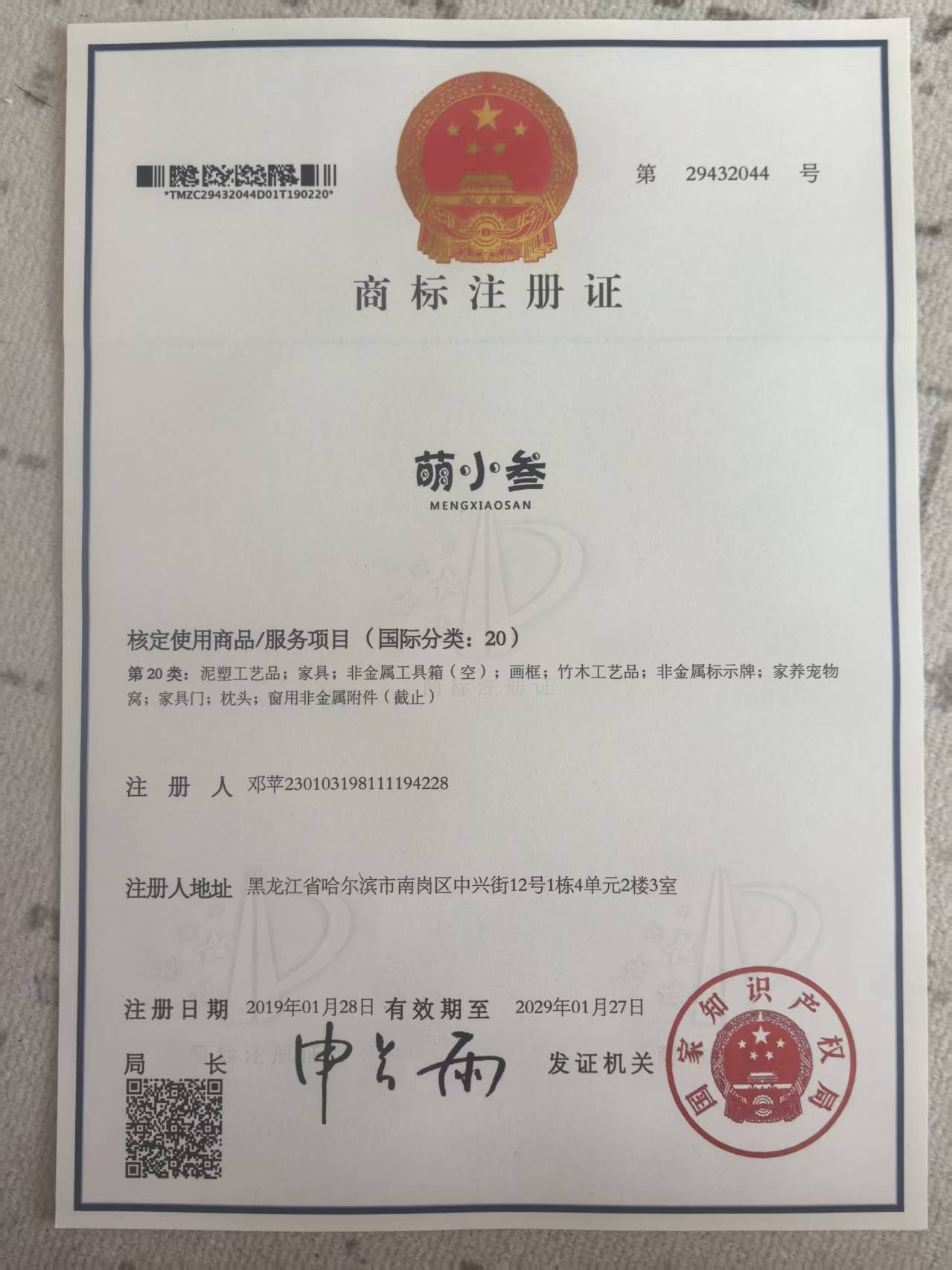 萌小叁儿童床垫产品展示图