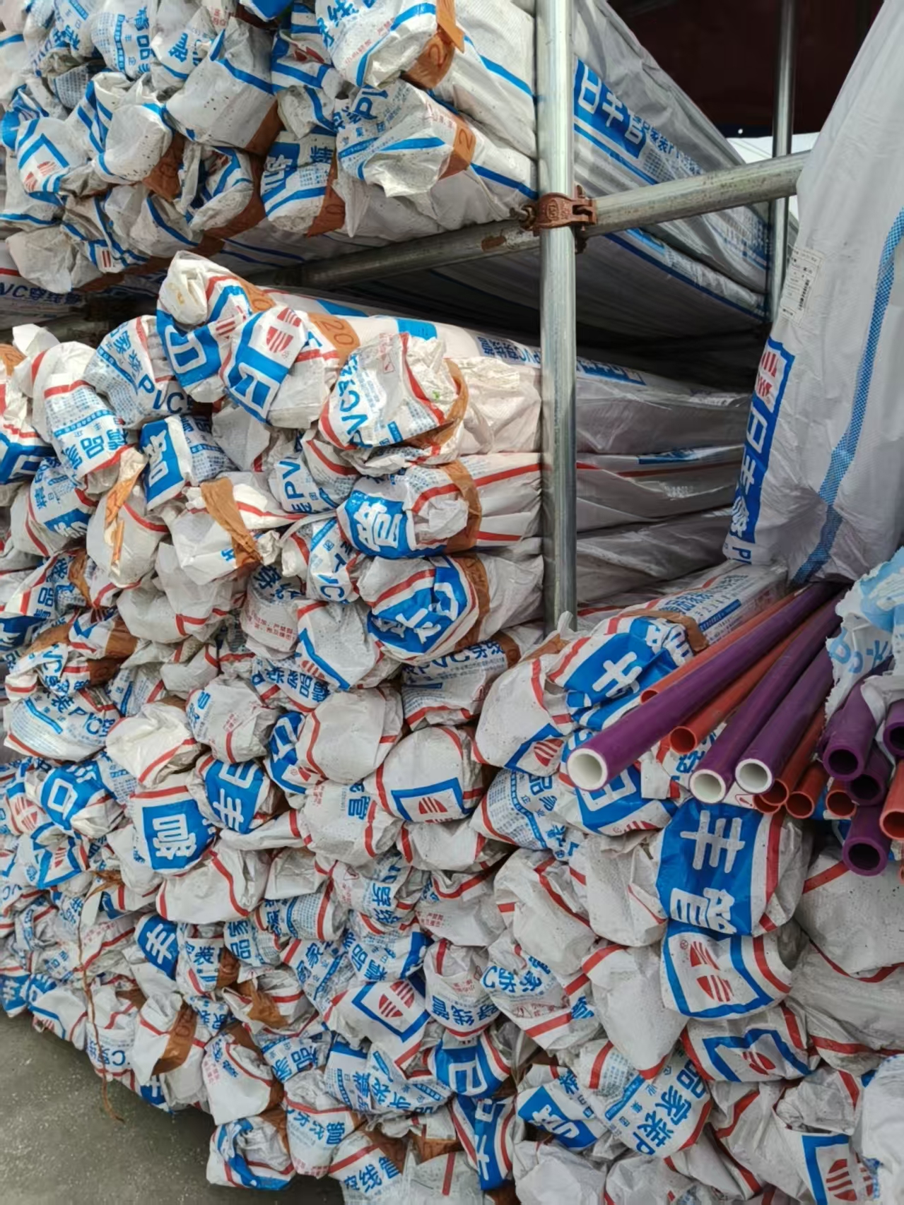 防水工程施工现场