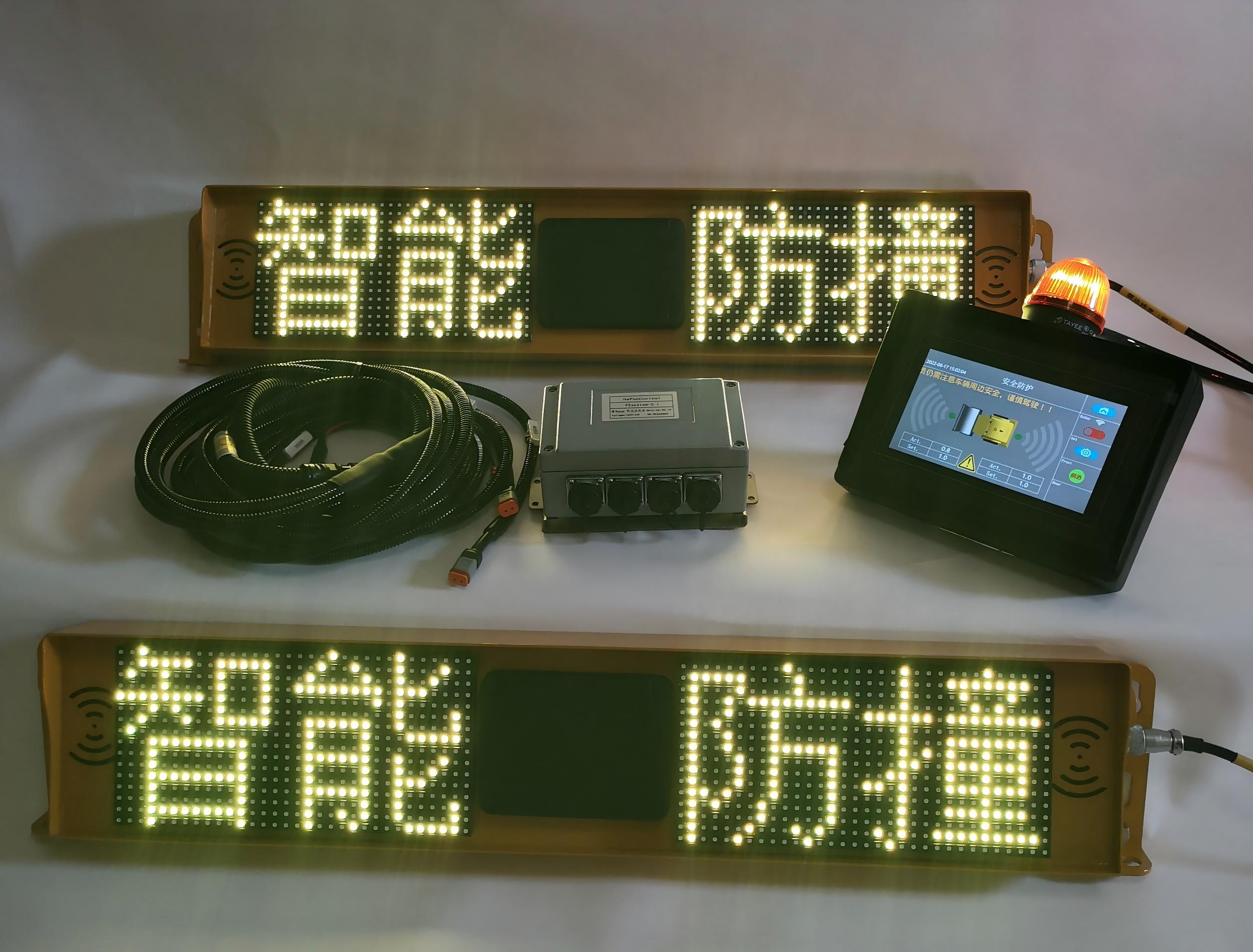 工程机械智能防撞系统应用示意图