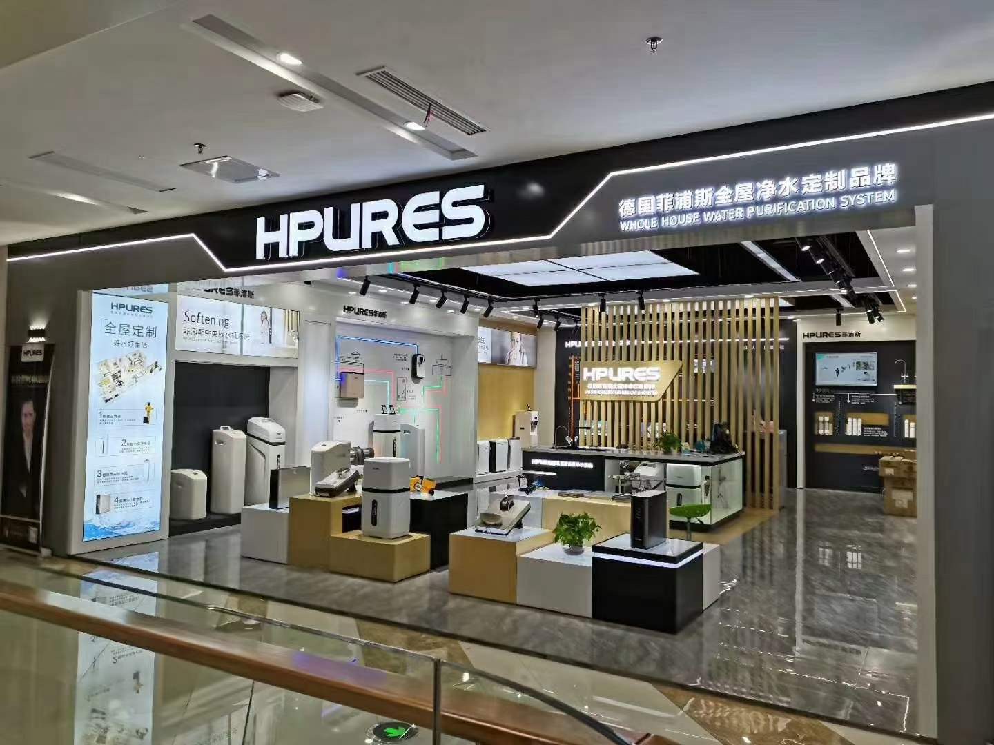 菲浦斯商用净水设备安装案例
