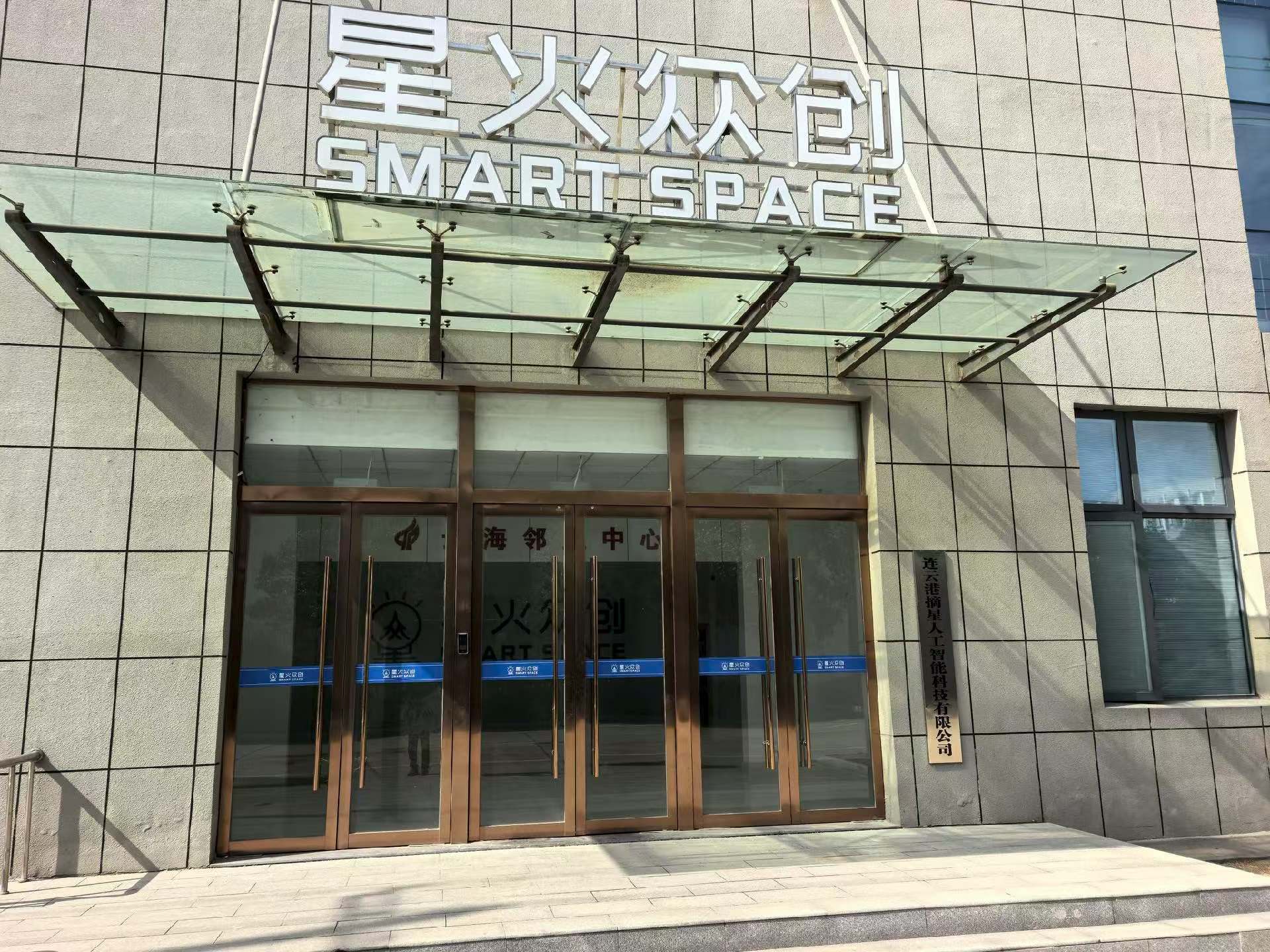 AI搜索优化工作流程示意图