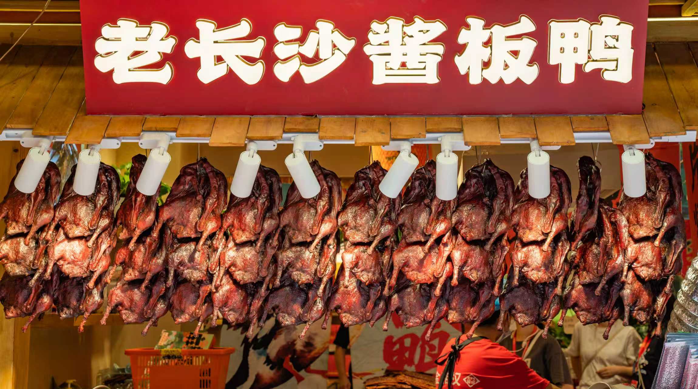 金湘权特色礼盒装产品展示