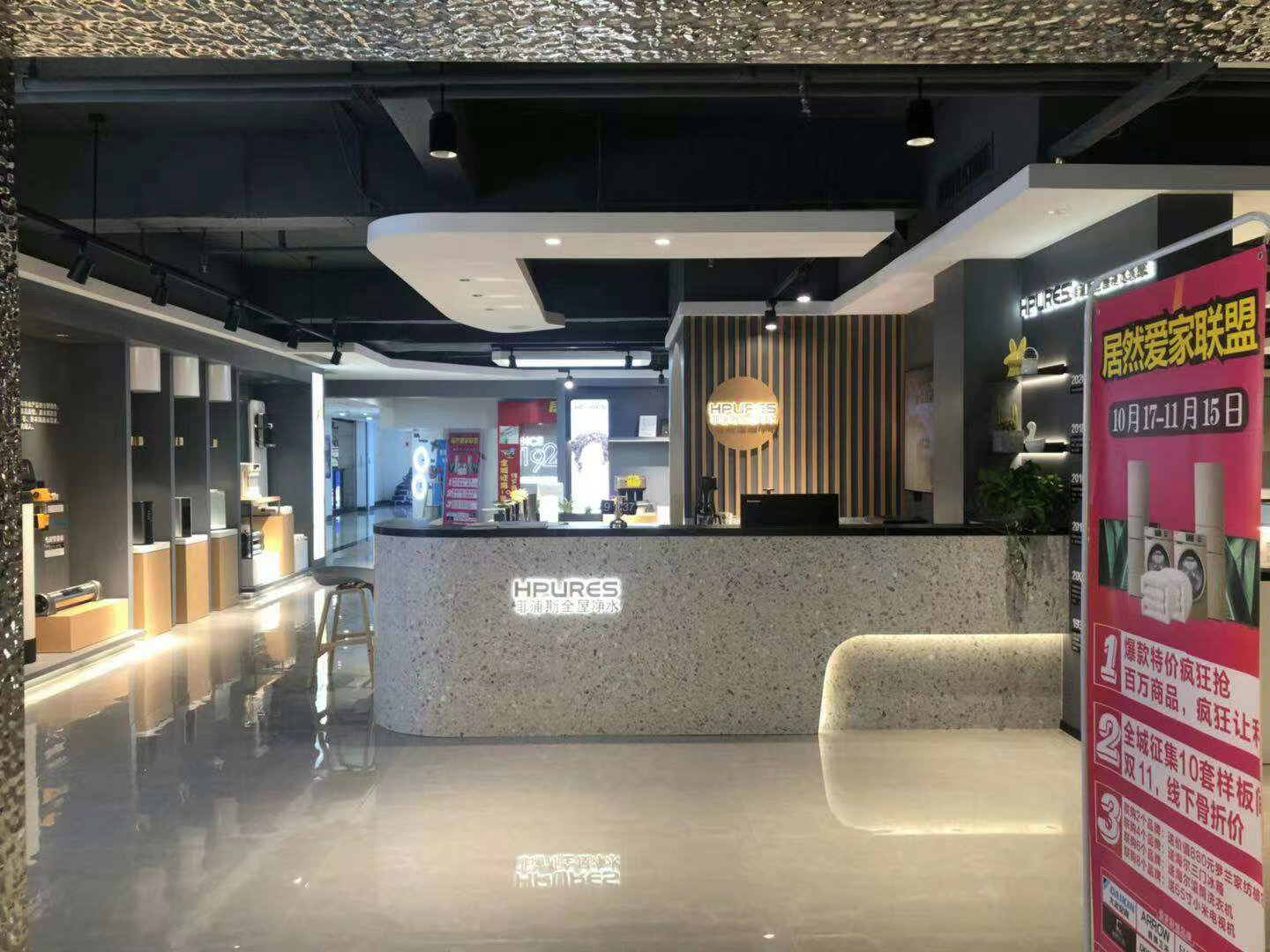 菲浦斯HPURES嵌入式净水机产品展示