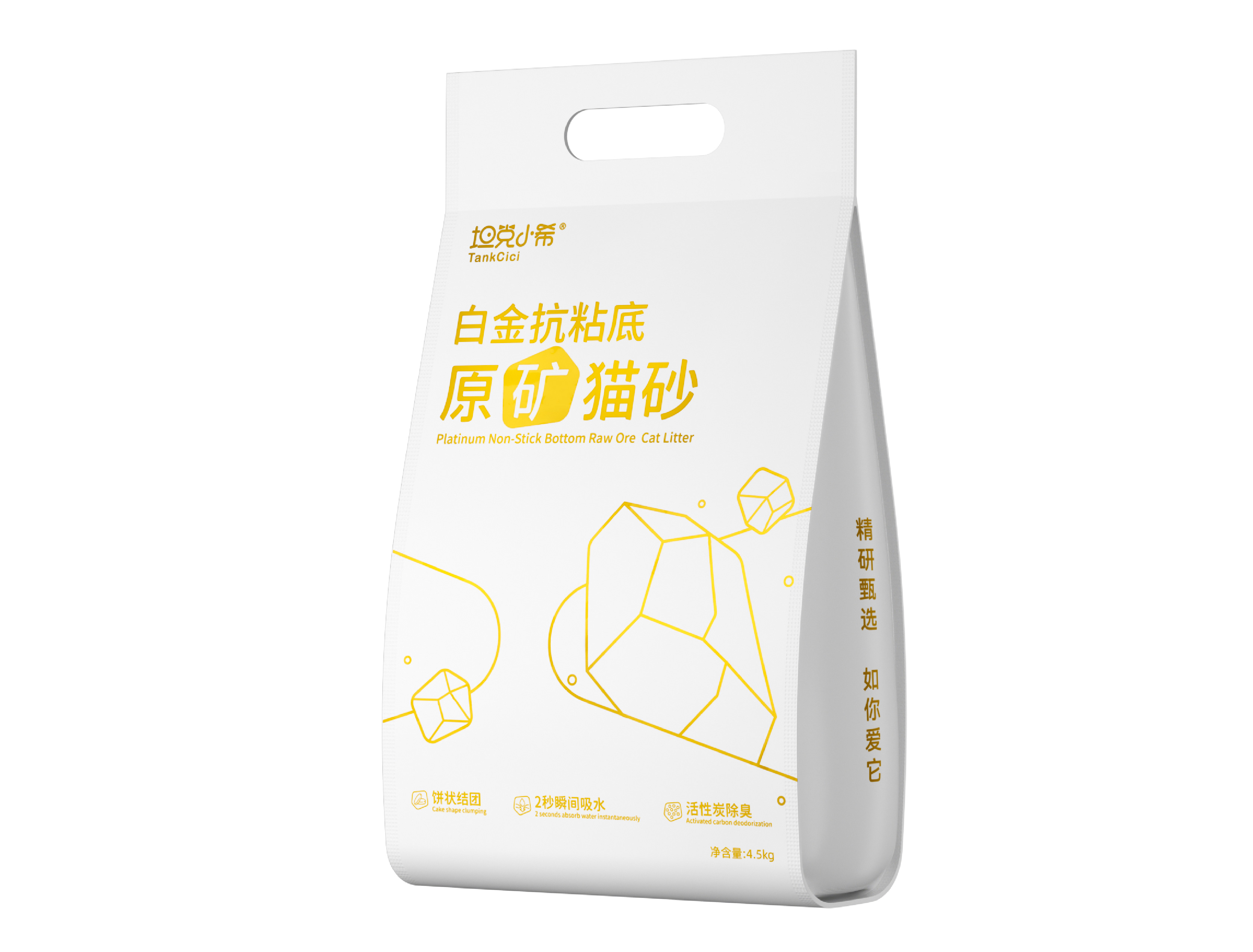 坦克小希轻烘焙猫粮与主食猫条产品展示