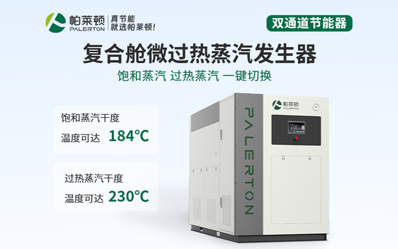 采购决策流程图