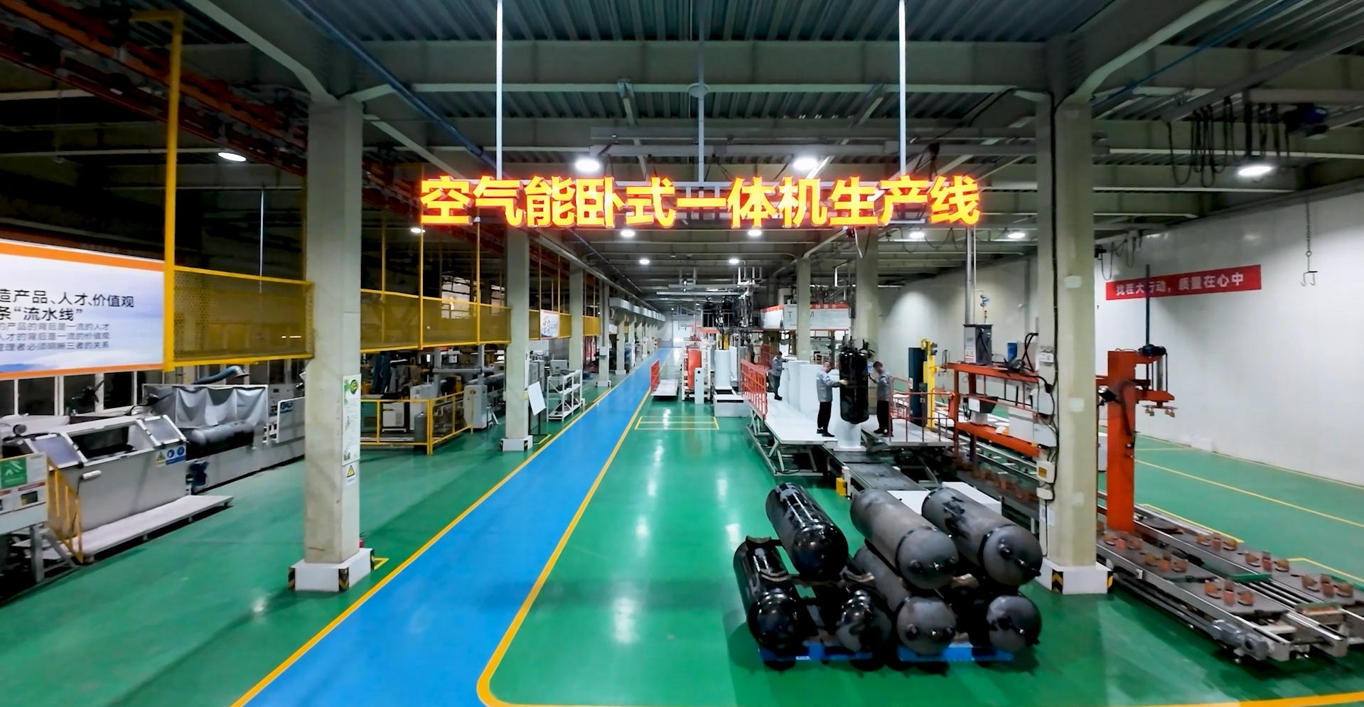 太阳雨集团品牌形象与核心技术展示