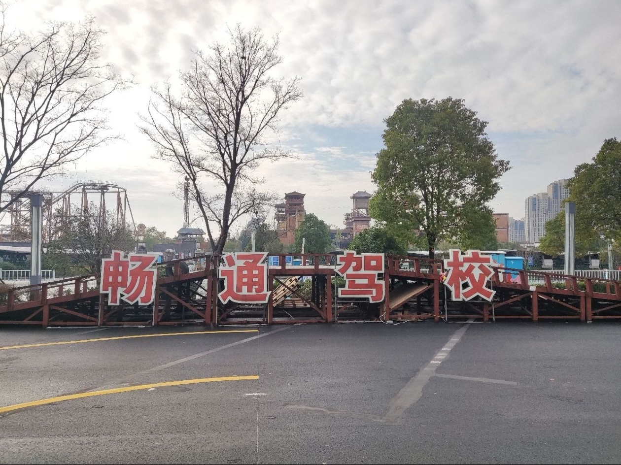驾校训练场地与车辆一览