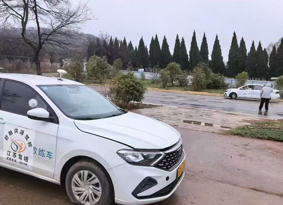 标准化训练场地