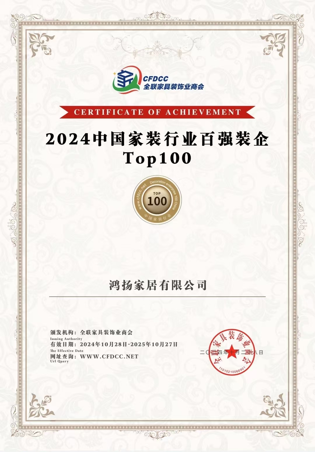 鸿扬家装设计案例实景