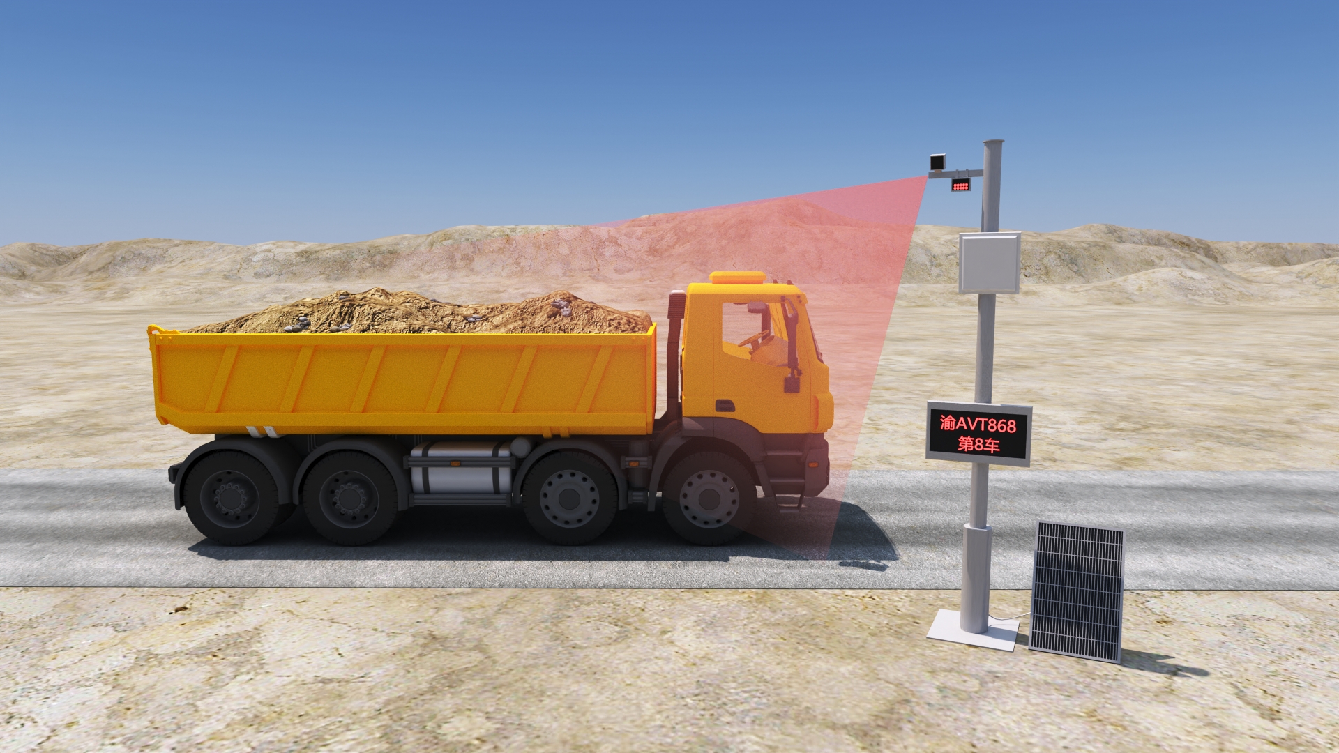 初阳科技车辆自动计数系统在矿山现场的应用实景