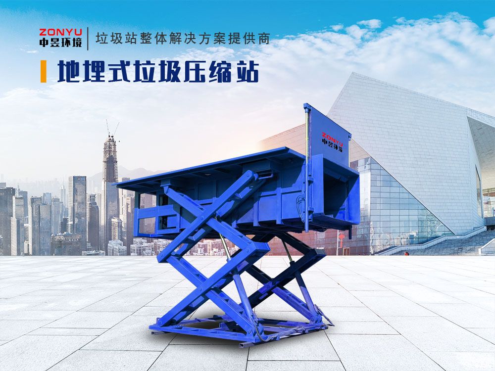 垃圾壓縮站智能化控制系統(tǒng)原理示意圖