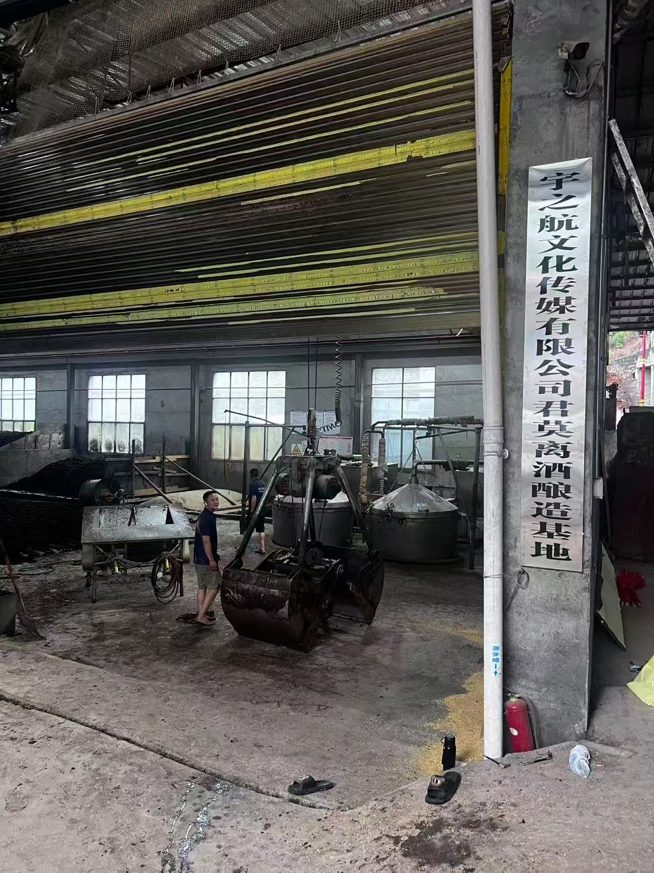 酱酒酿造工艺示意