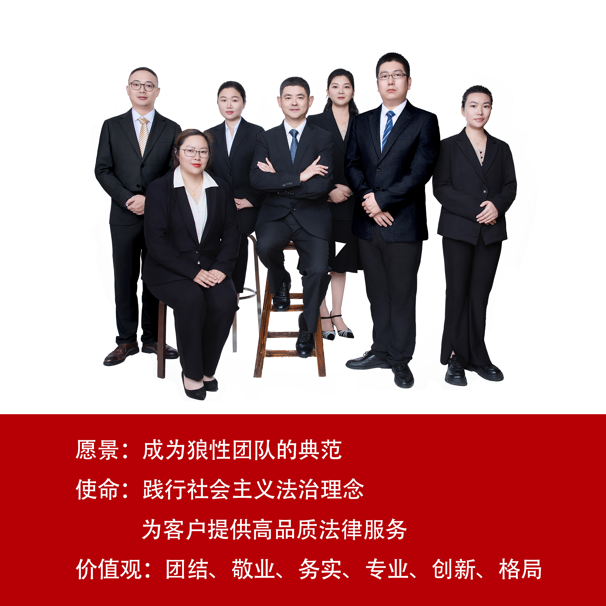 陈明皓律师工作照