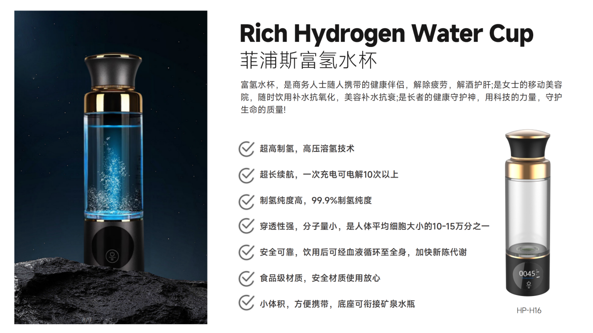 菲浦斯商用净水设备在公共场景的应用