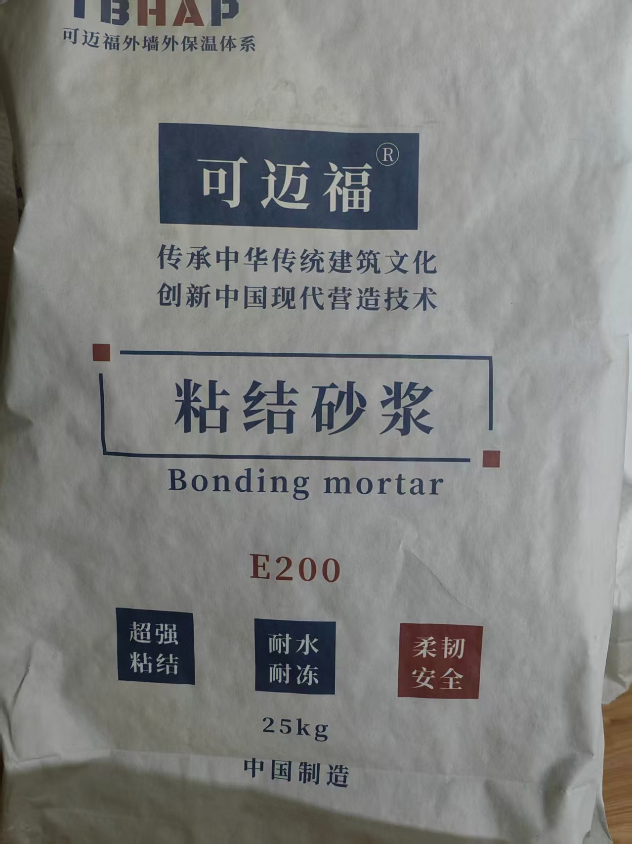 应用于大型工程的机喷砂浆施工实景