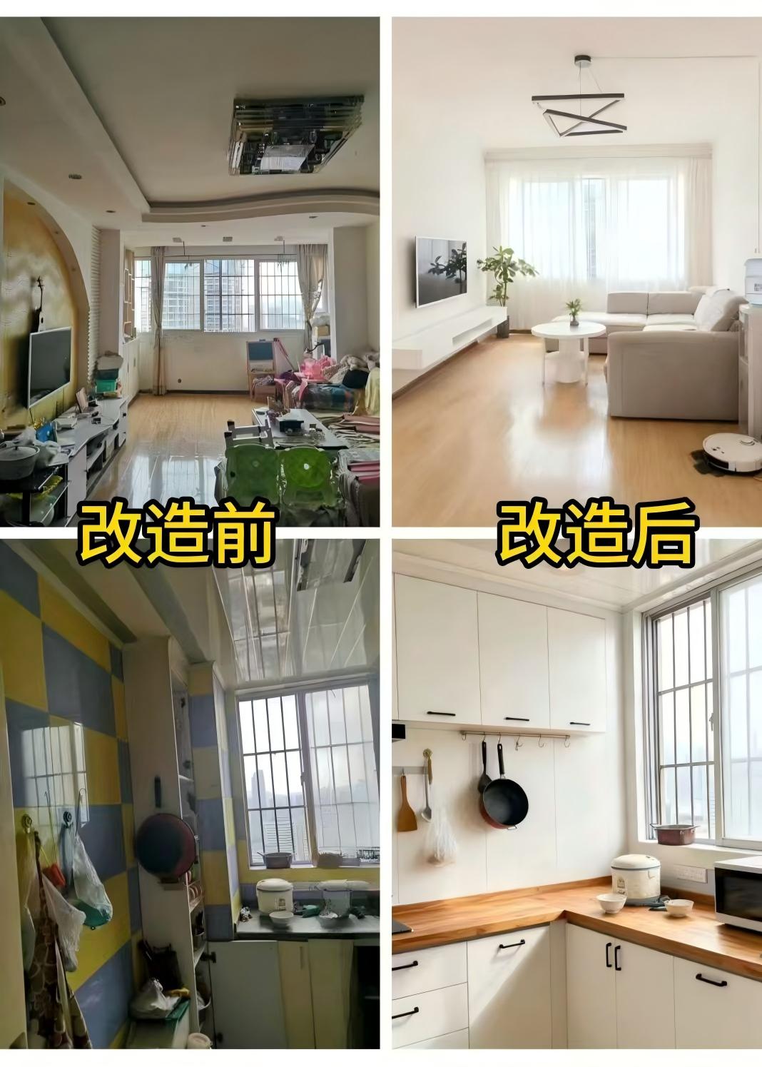 家居美好生活愿景