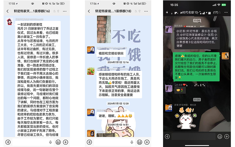 滁州碧桂园凤凰城别墅案例