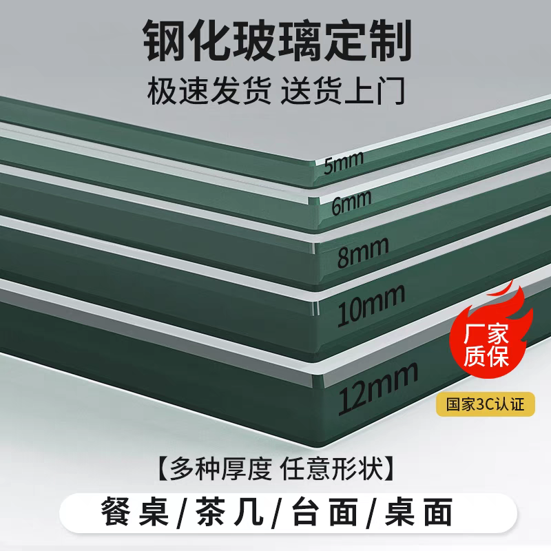 高端夹丝玻璃定制设计效果