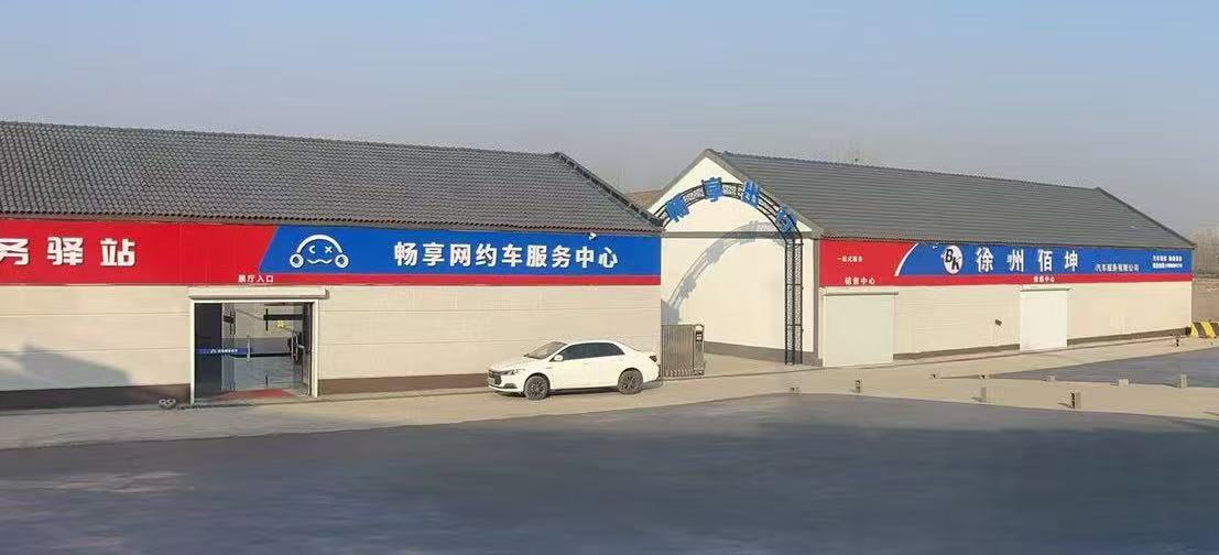 江苏新伟汽车俱乐部部分服务车型