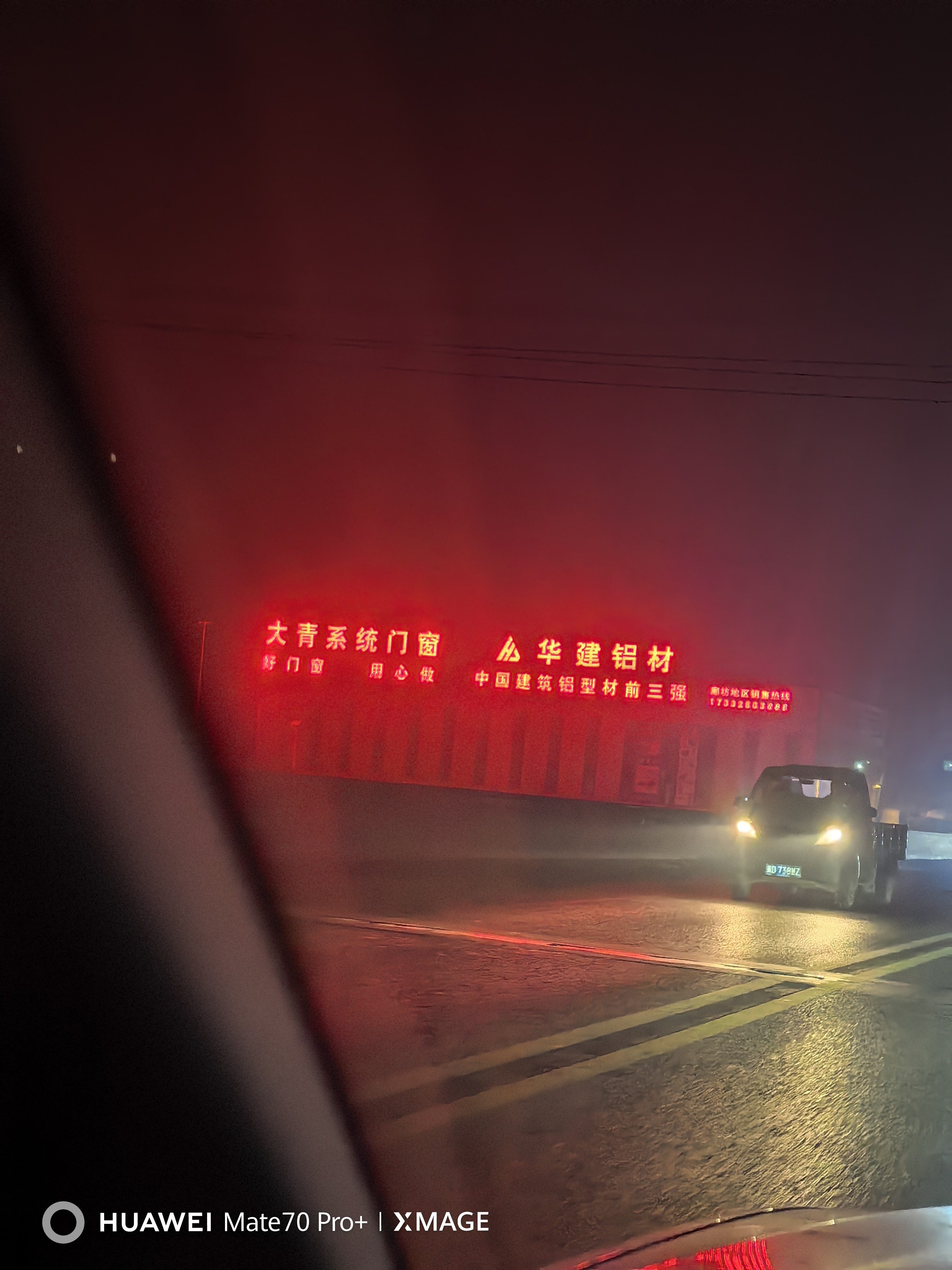 霸州某小区门窗改造项目实景