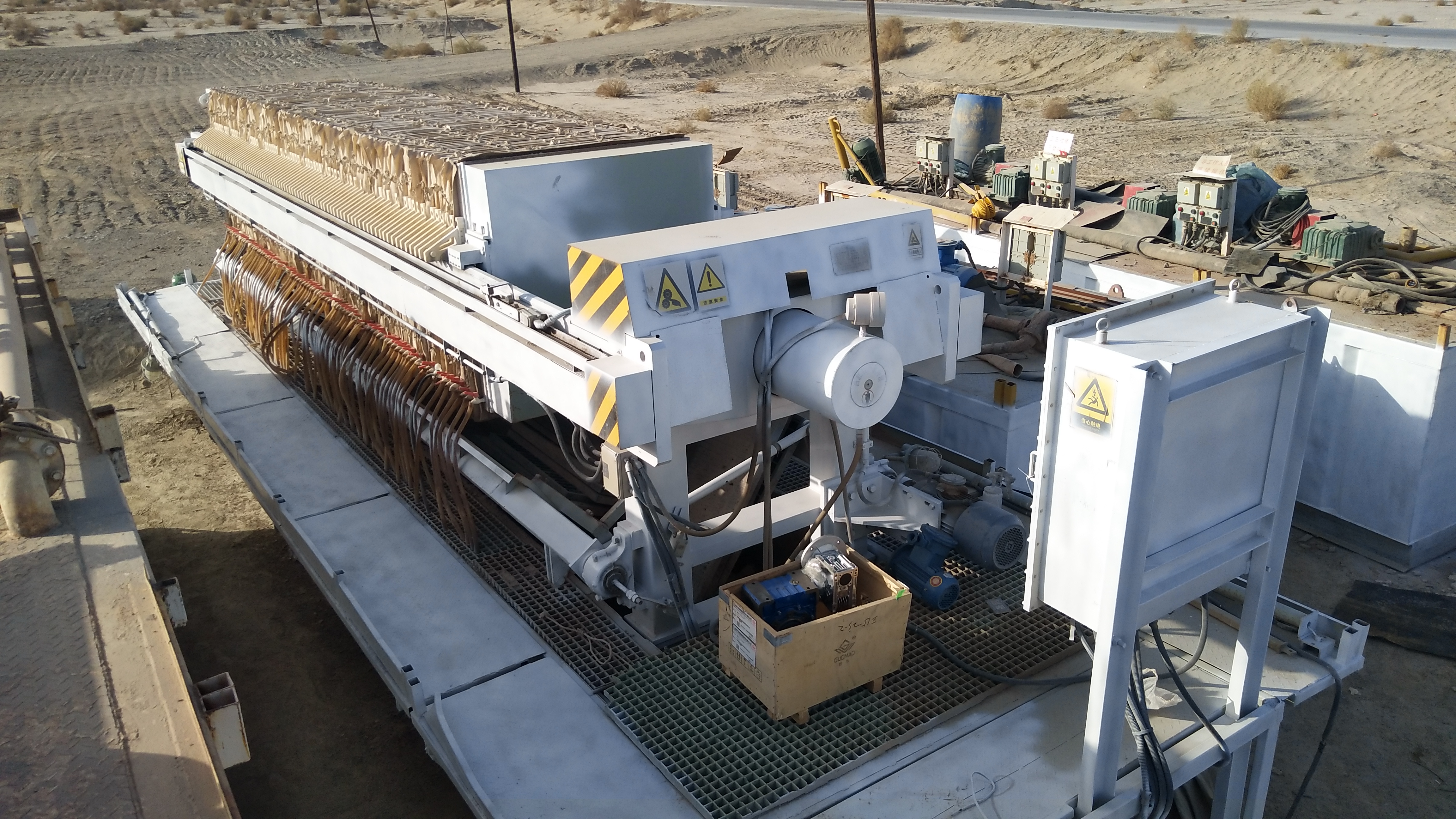 公司获得的荣誉资质