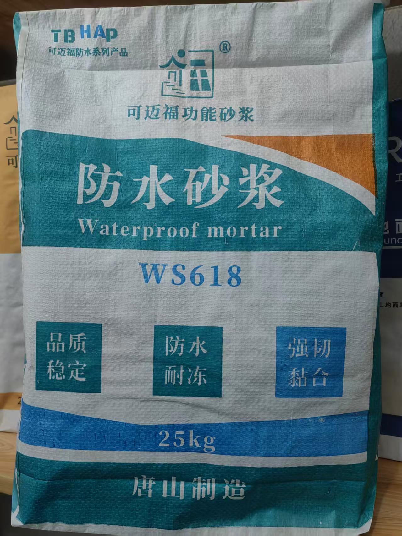 可迈福产品应用于大型工程项目