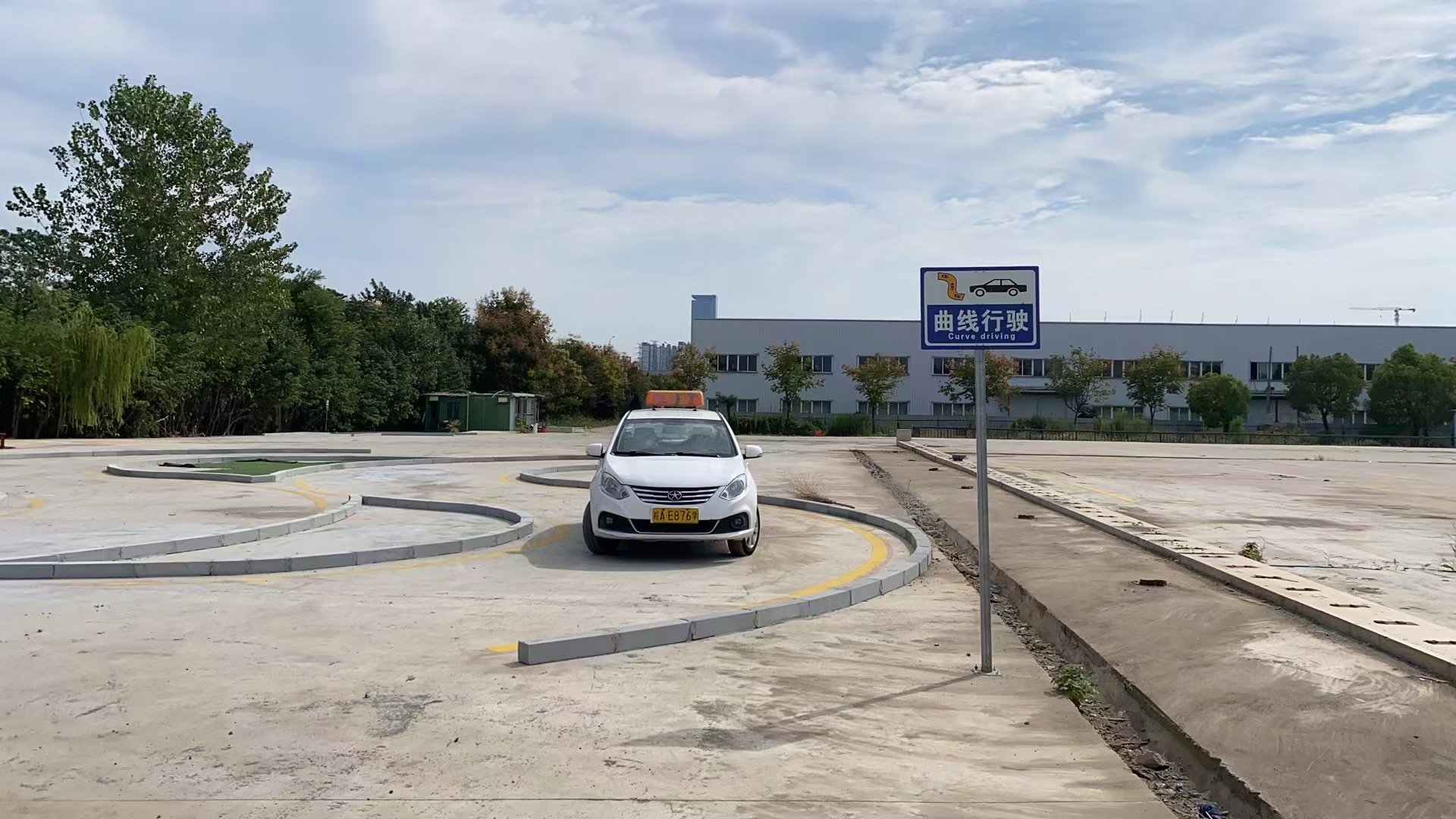 安徽暢通駕校訓練場實景