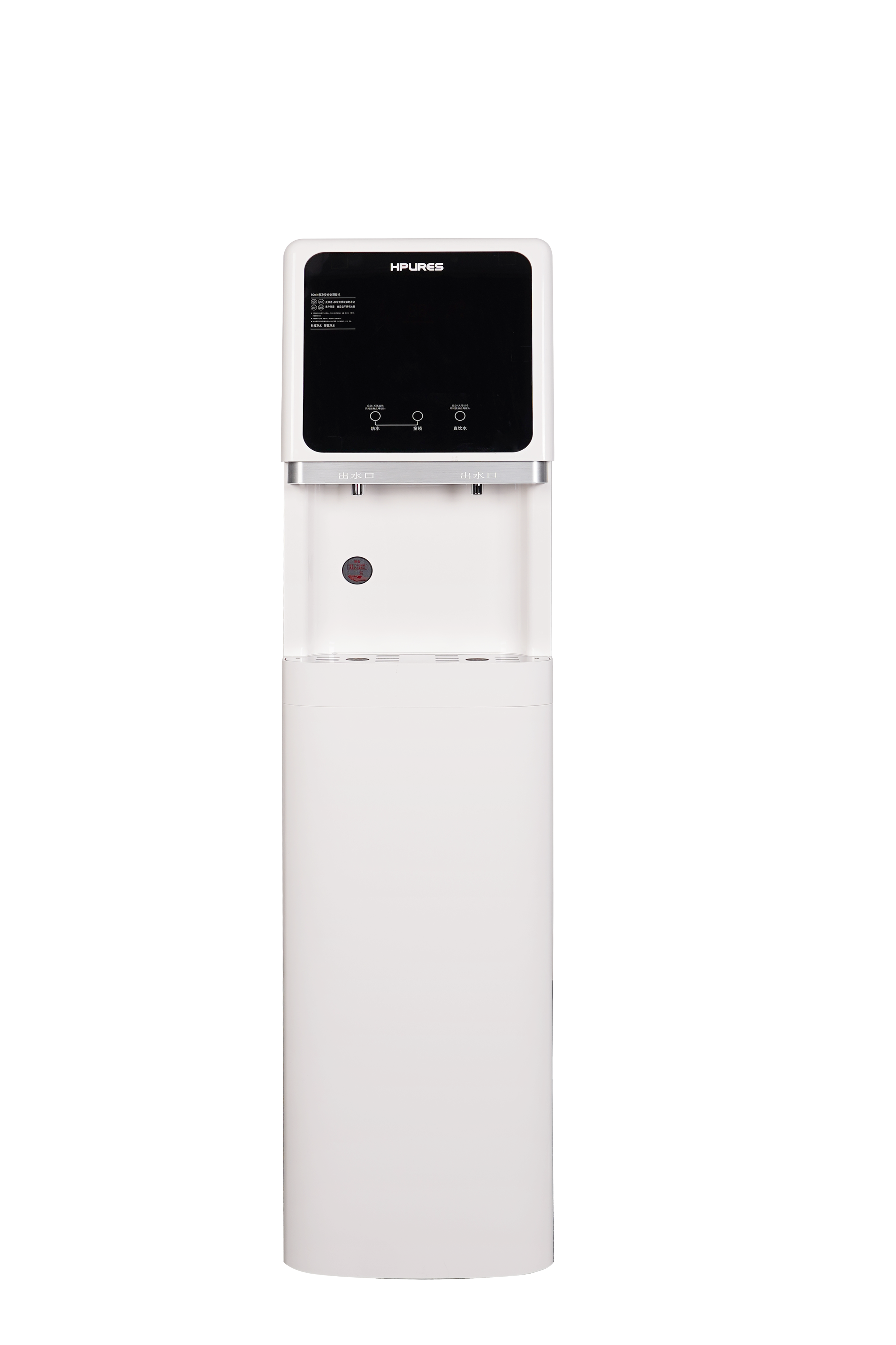 菲浦斯HPURES全屋净水系统示意图