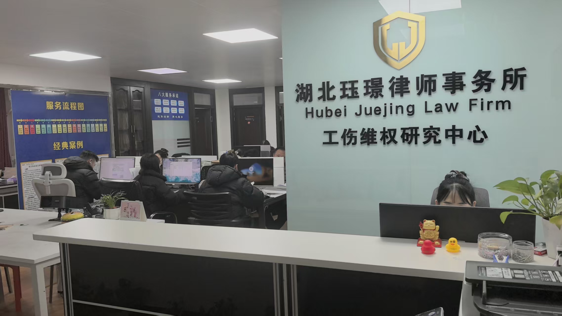 工伤赔偿专业服务