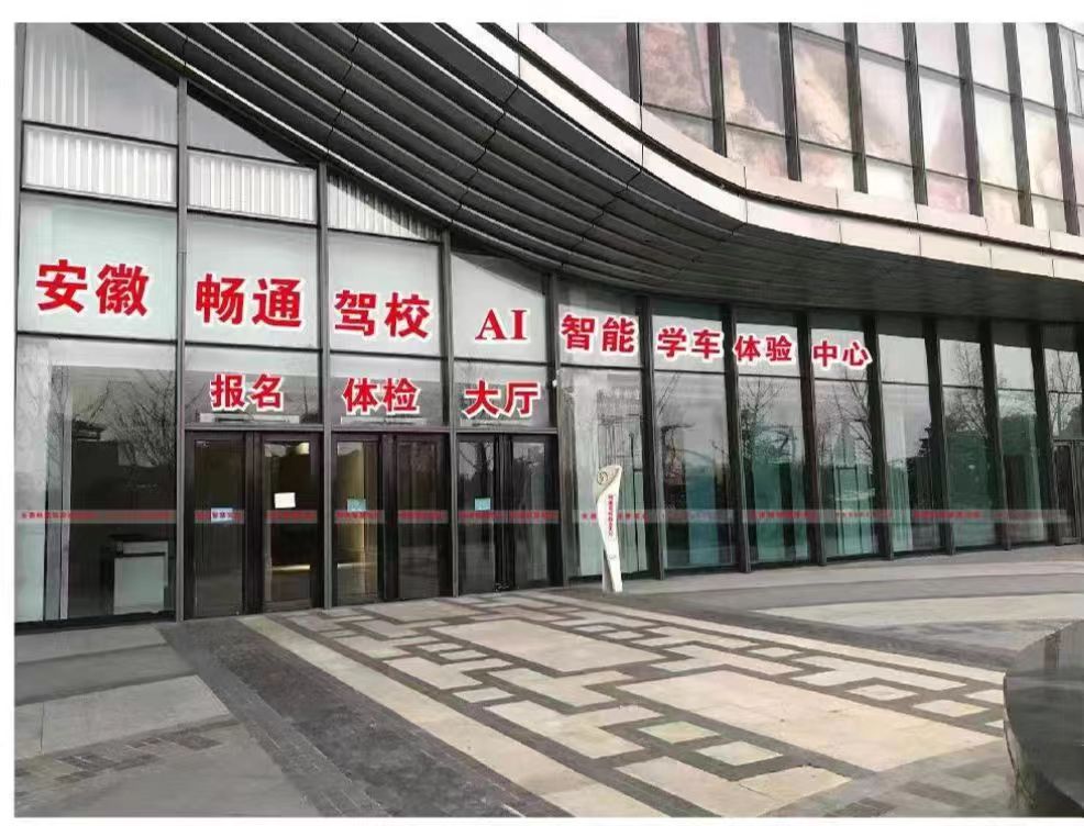 驾驶培训市场趋势图