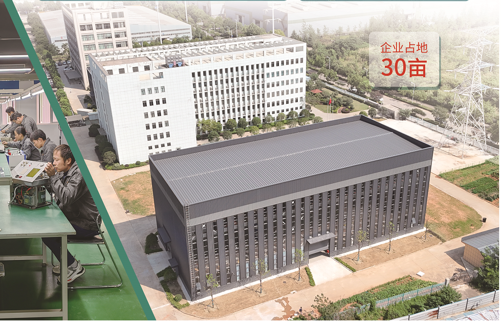 木森电气公司标识