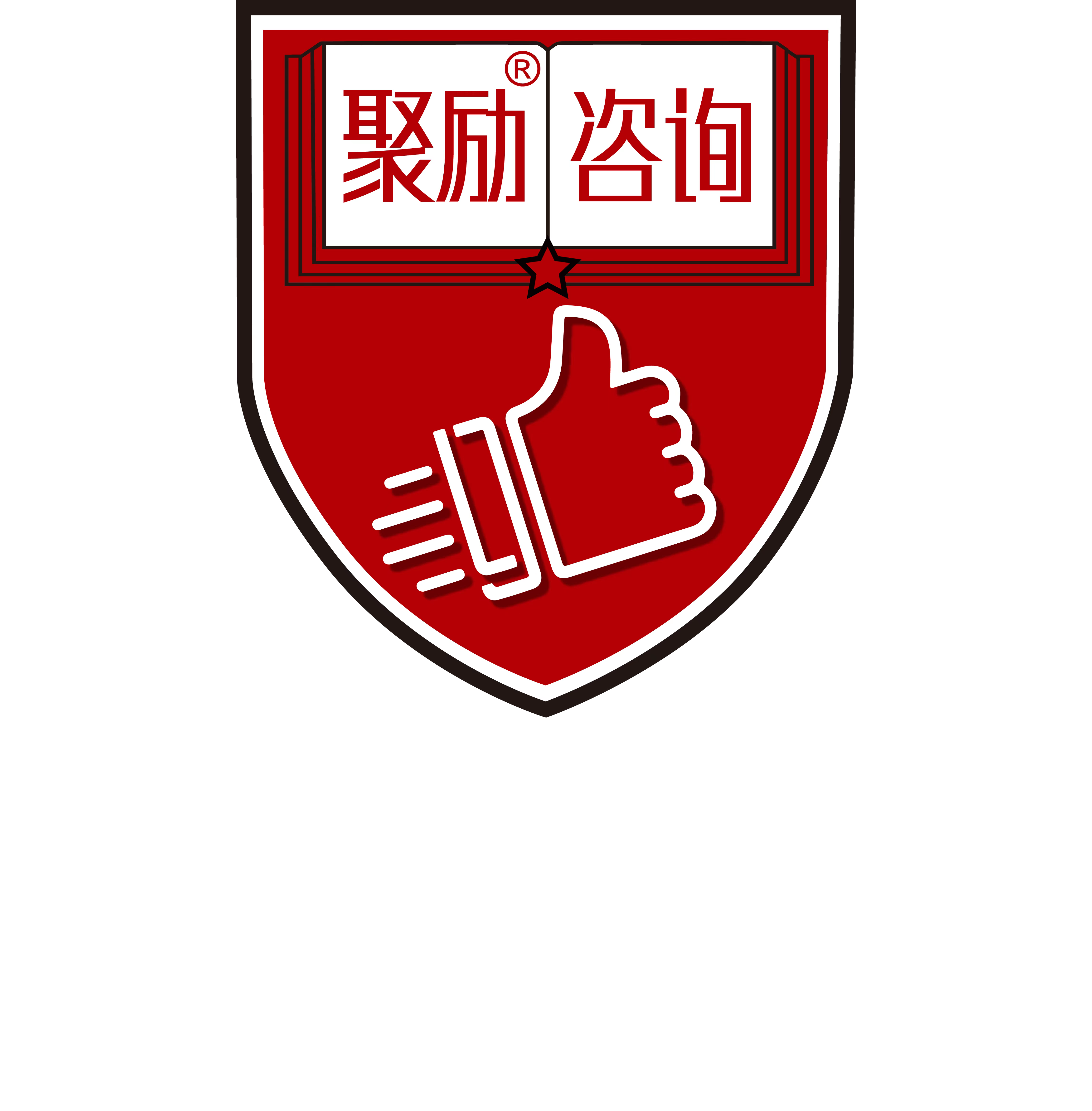 《高效执行力》课程核心思维导图