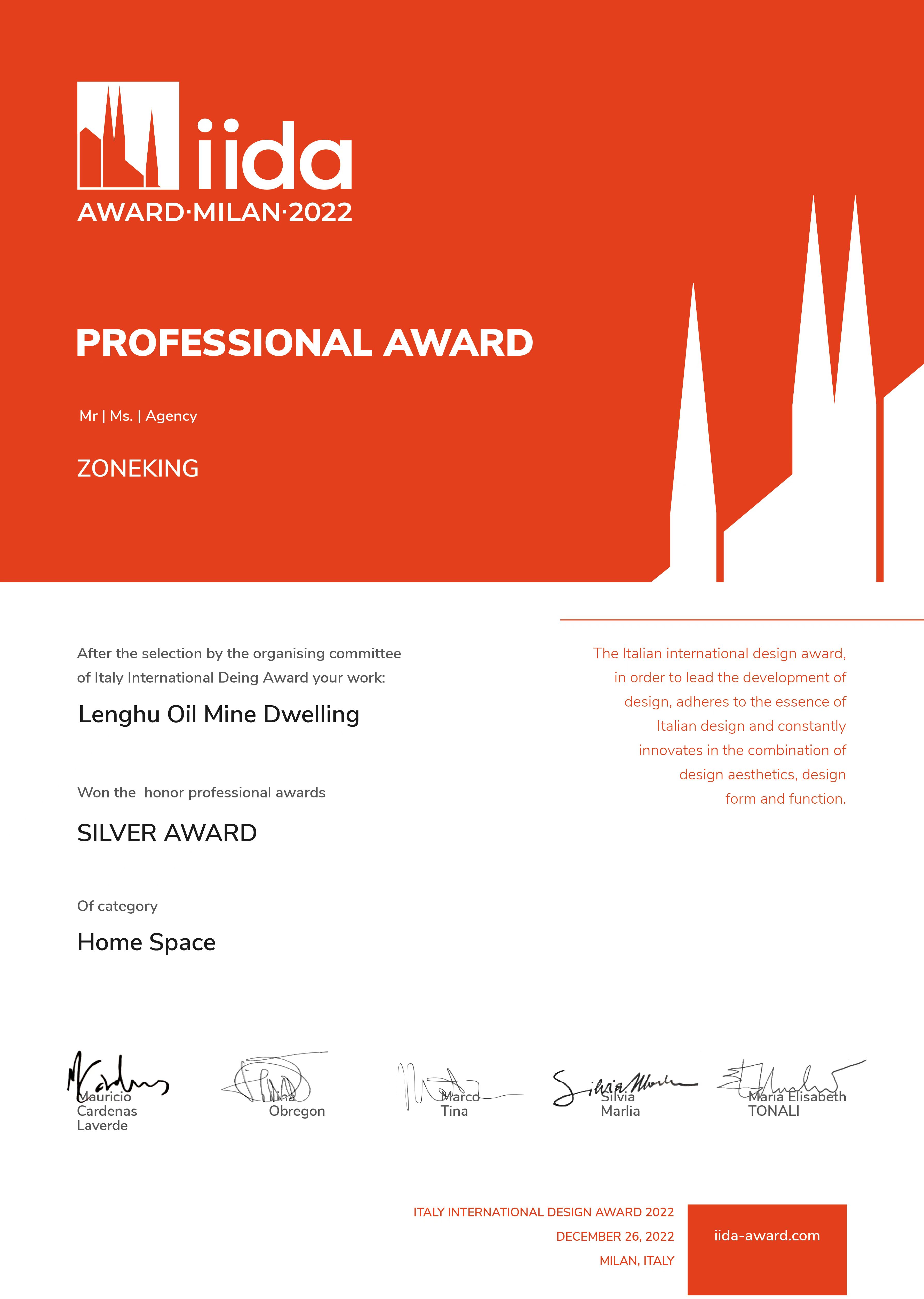 现代简约风格大平层客厅