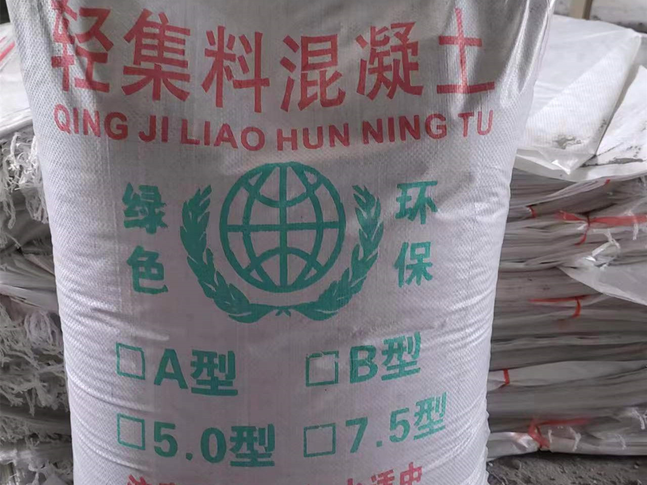 輕集料混凝土市場應(yīng)用場景圖