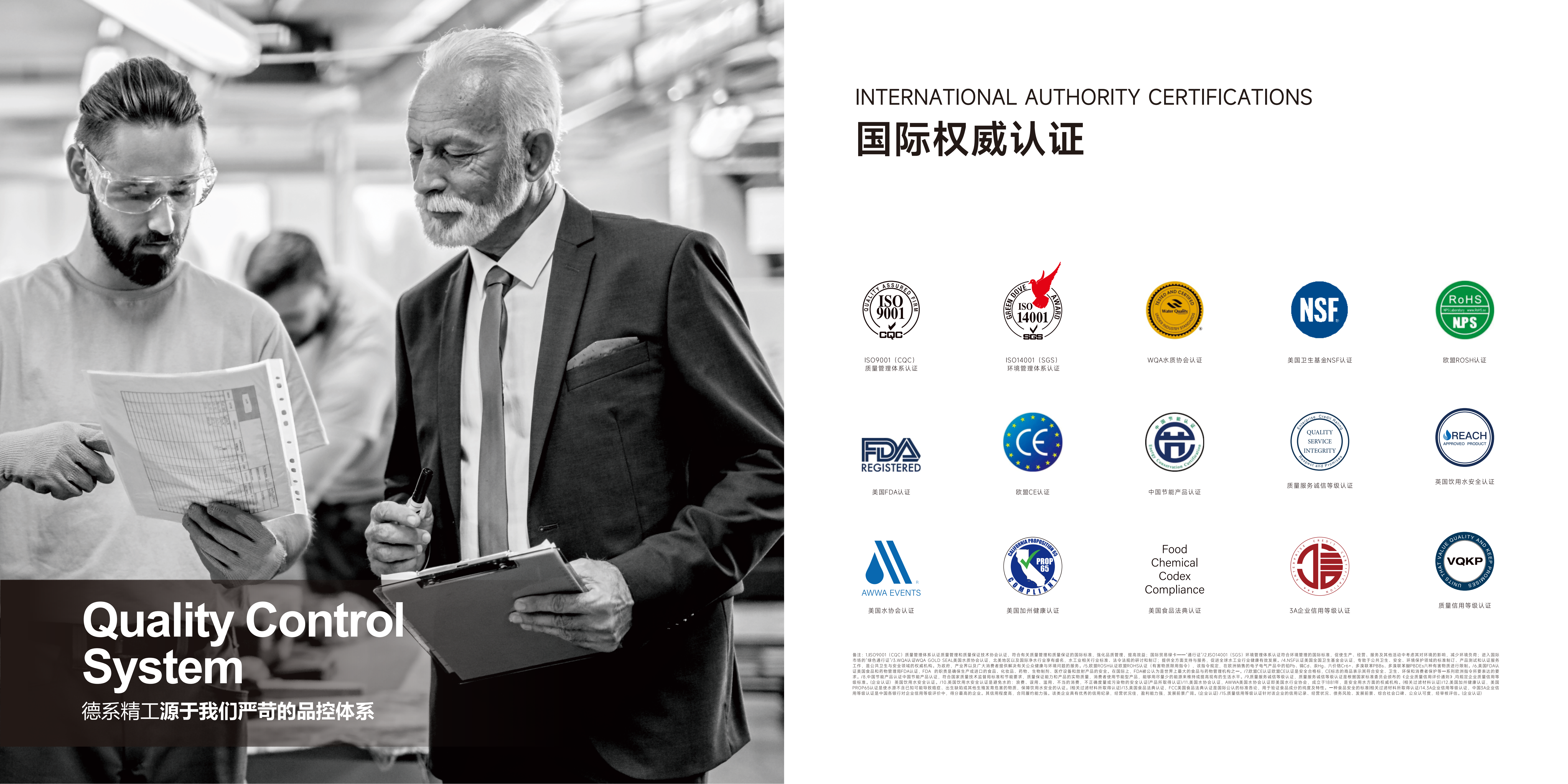 菲浦斯商用净水设备展示