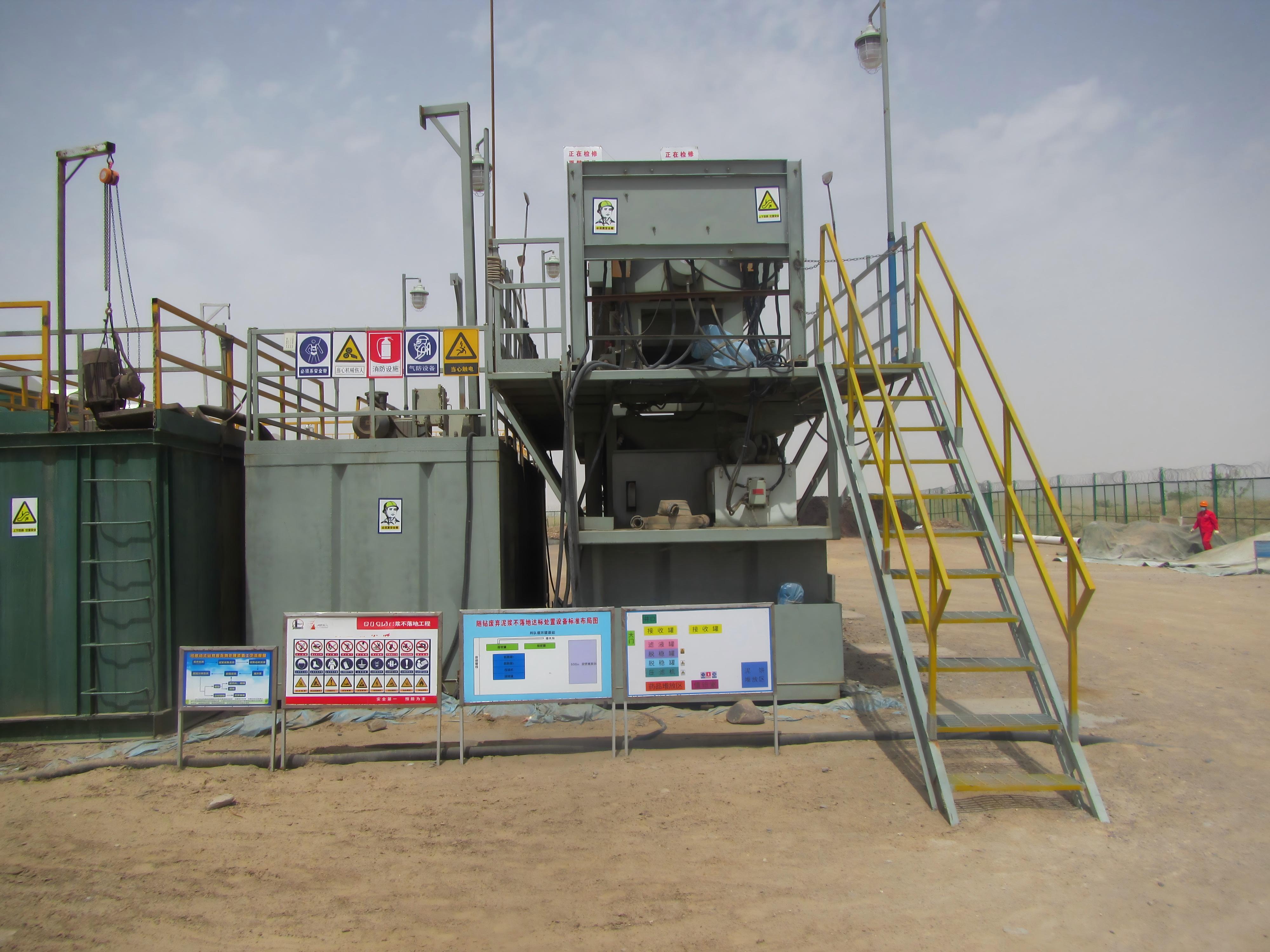 企业荣誉与资质展示