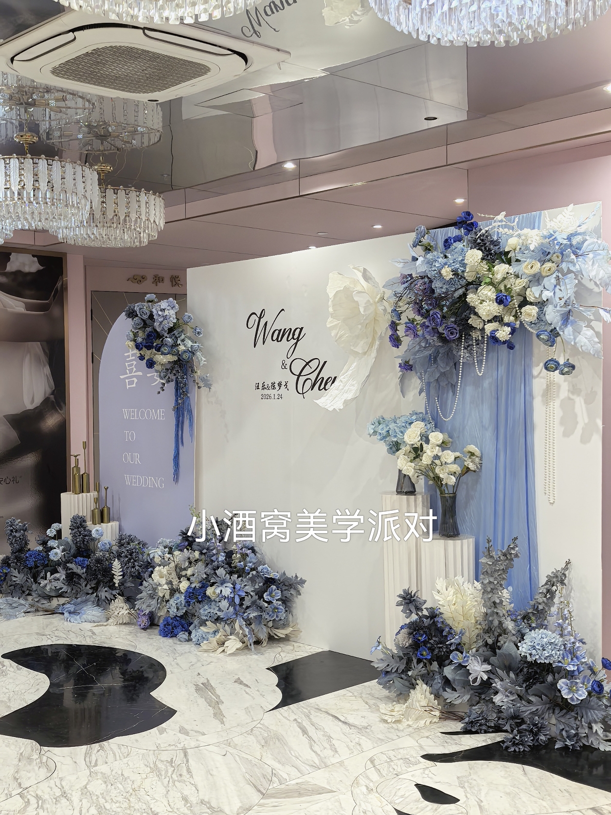 港城创意派对策划作品：星际漫游主题求婚派对