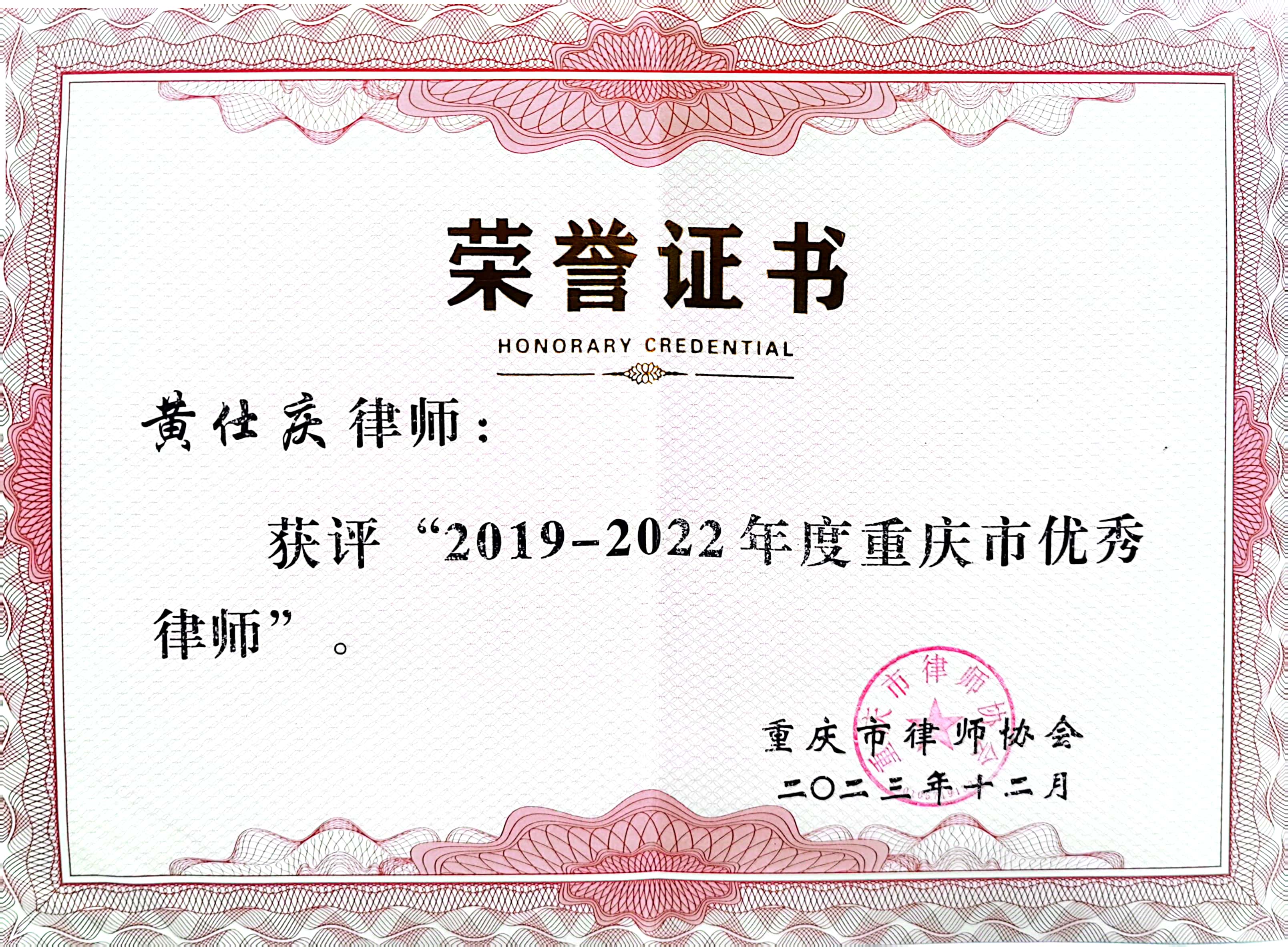 黄仕庆律师在法庭上沉稳辩护