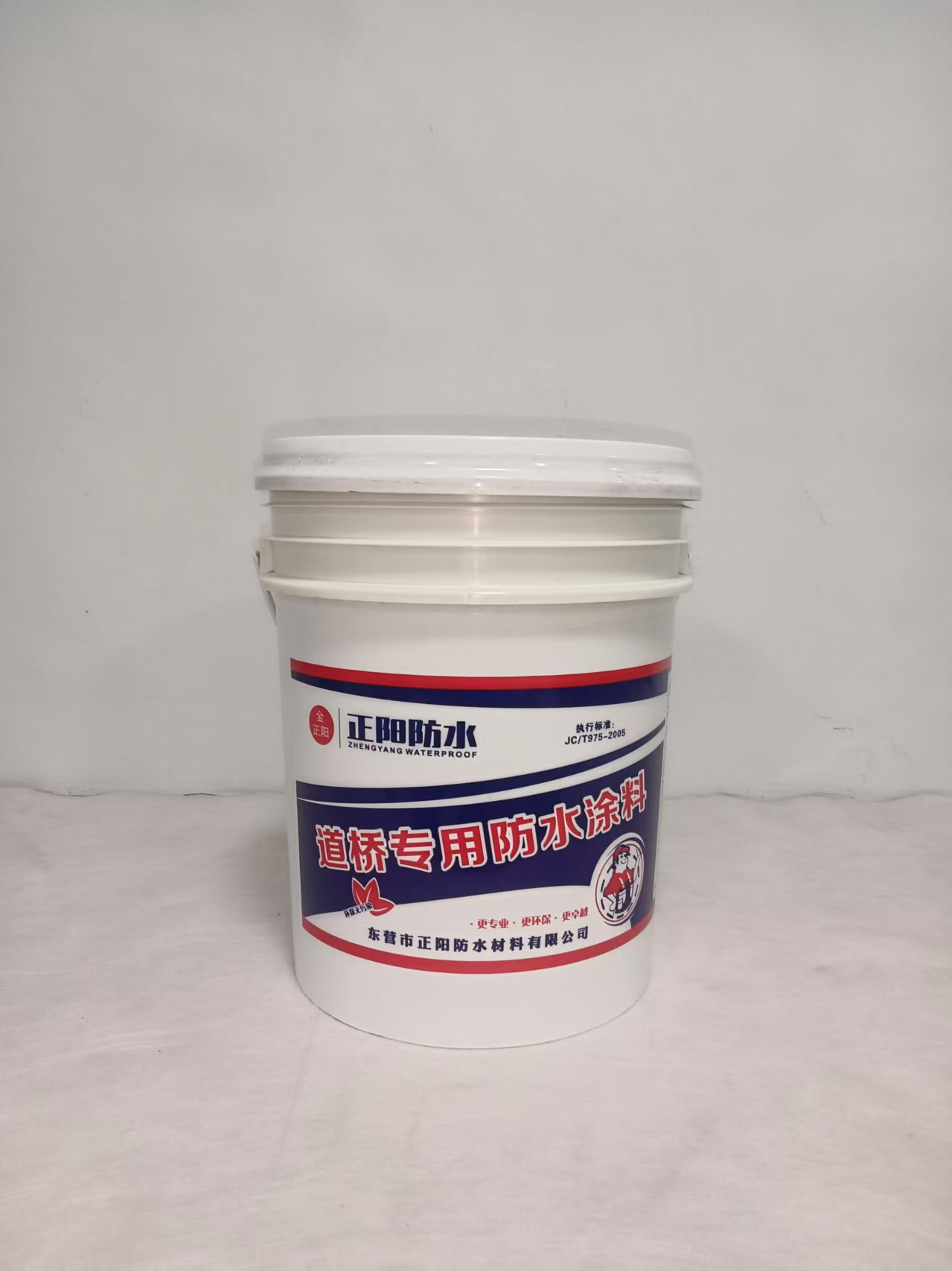 防水材料性能检测示意