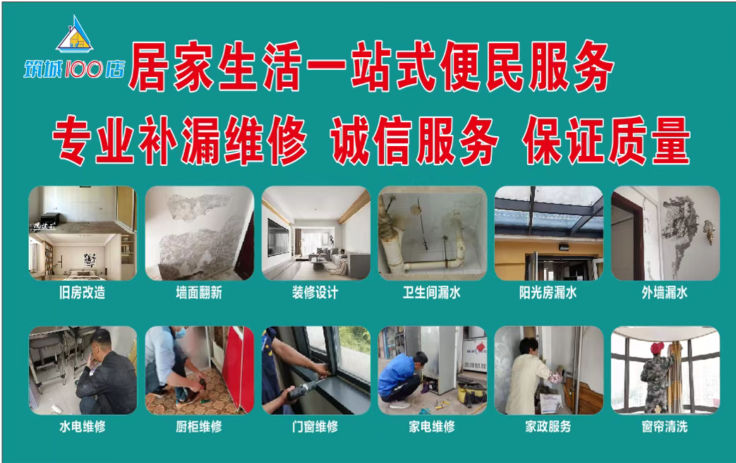 一站式服务供应链展示