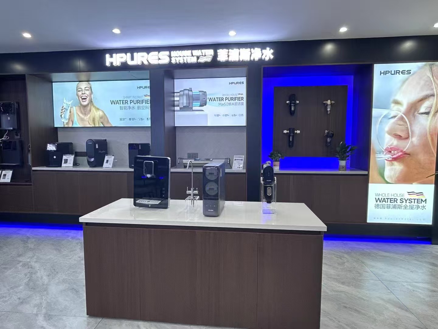 菲浦斯HPURES台式净水器产品展示