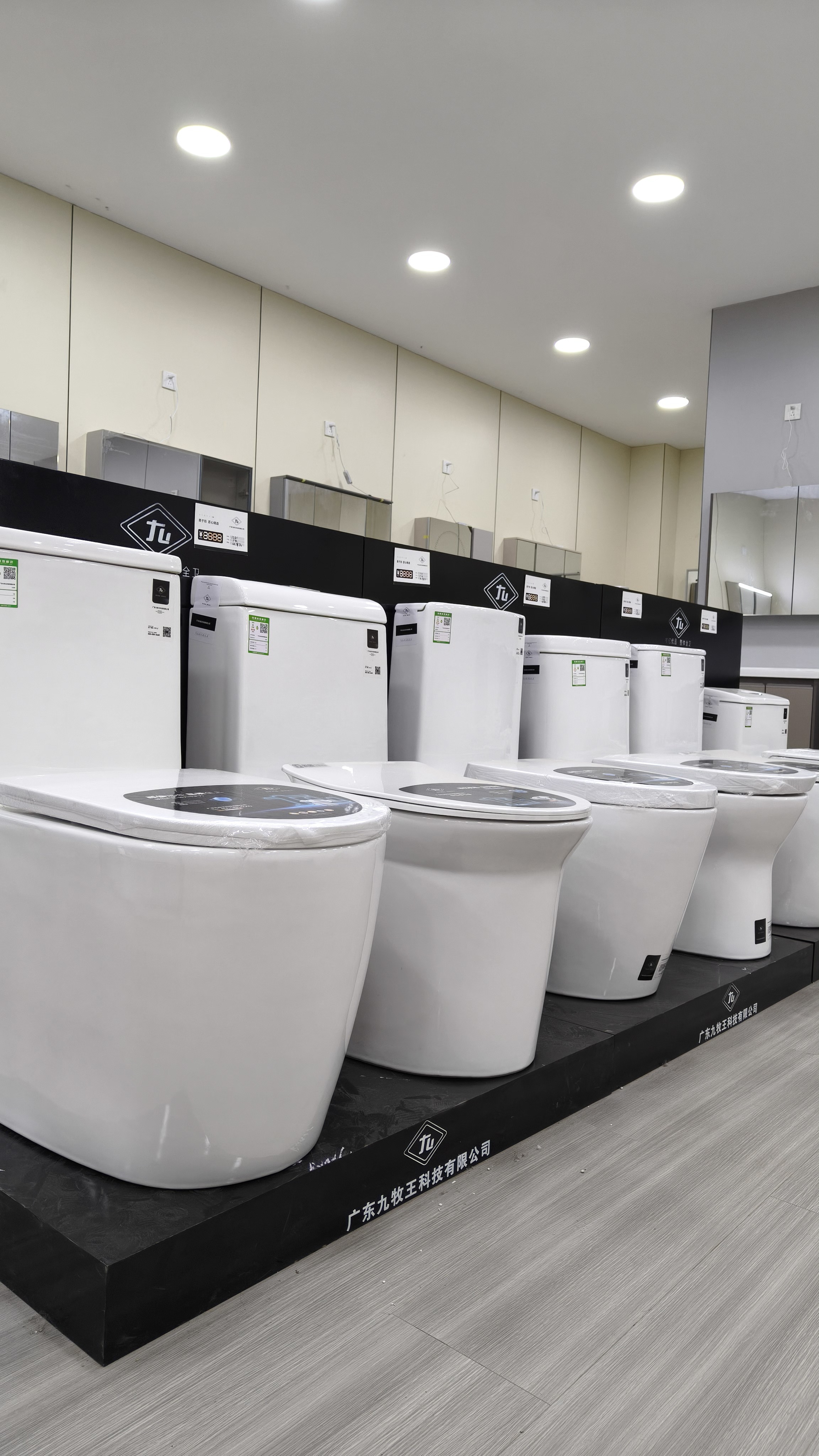 全屋建材一站式供应场景示意