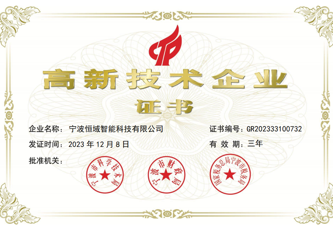 智能集中供料系统核心组件展示