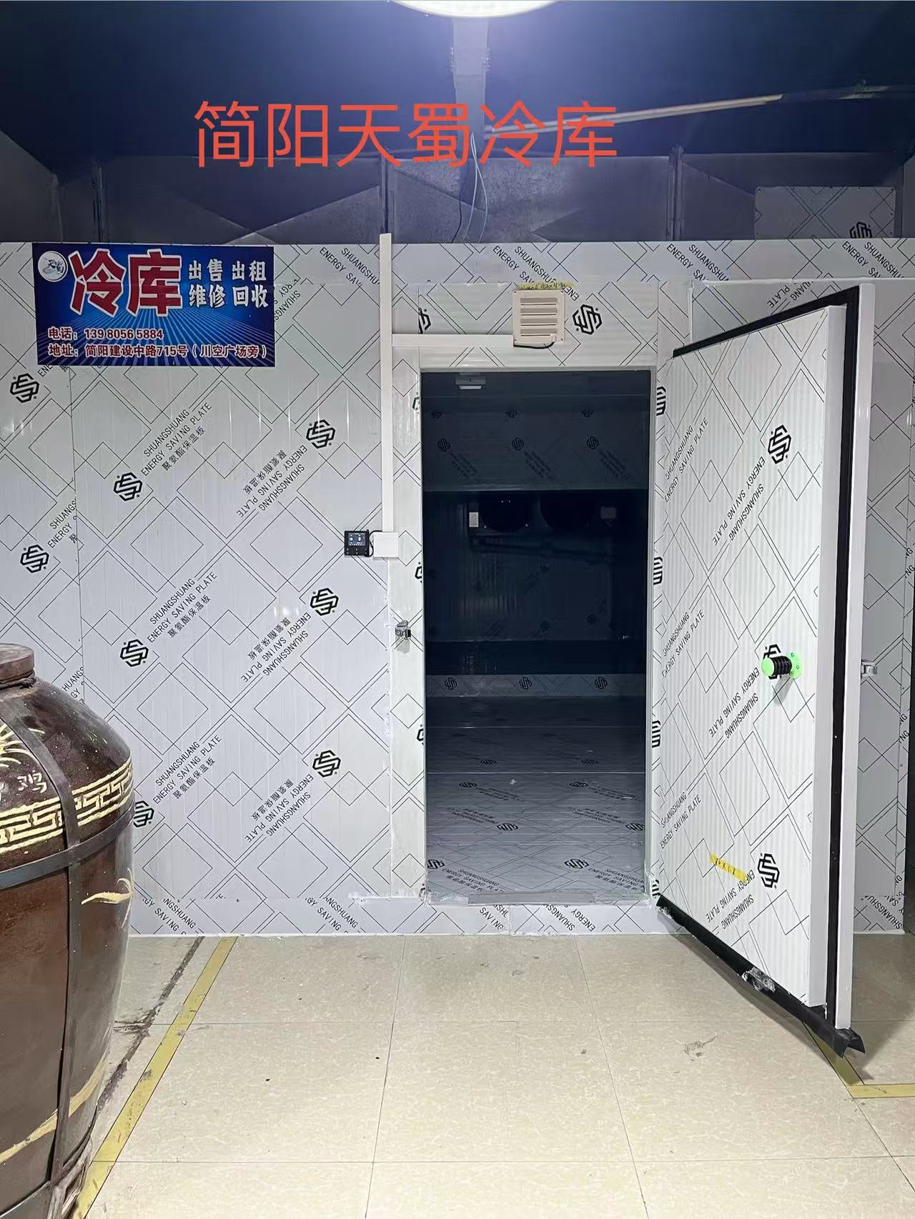 现代化冷库内部示意图