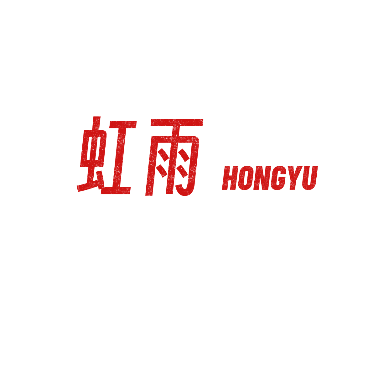 虹雨系统窗产品展示